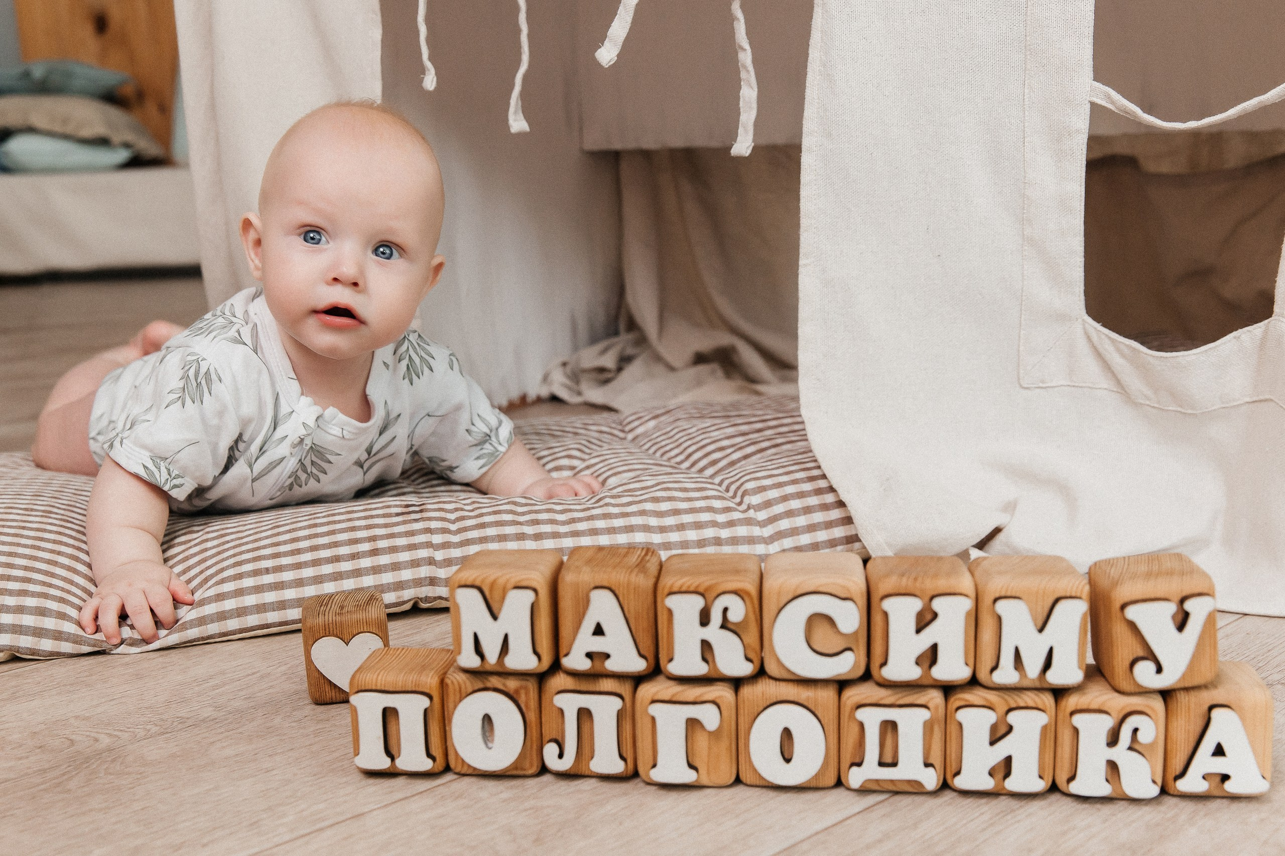 Максиму полгодика🥰. Детская и семейная фотостудия Кемерово. Фотосессии на годик под ключ!