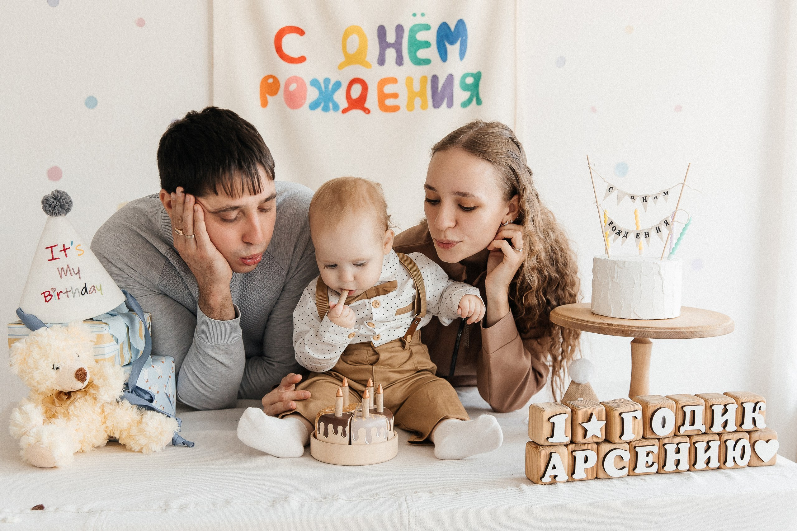 Семейная фотосессия на 1 годик❤️. Детская и семейная фотостудия Кемерово. Фотосессии на годик под ключ!