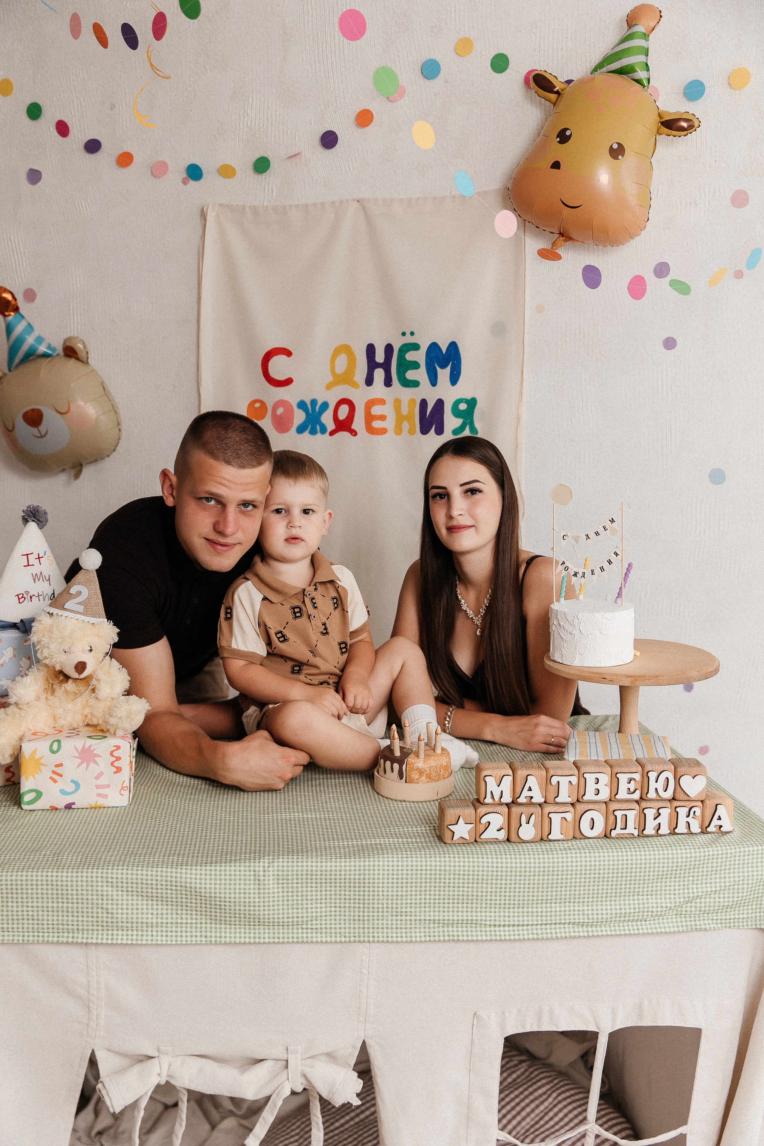 2 годика Матвею 🎂. Детская и семейная фотостудия Кемерово. Фотосессии на годик под ключ!