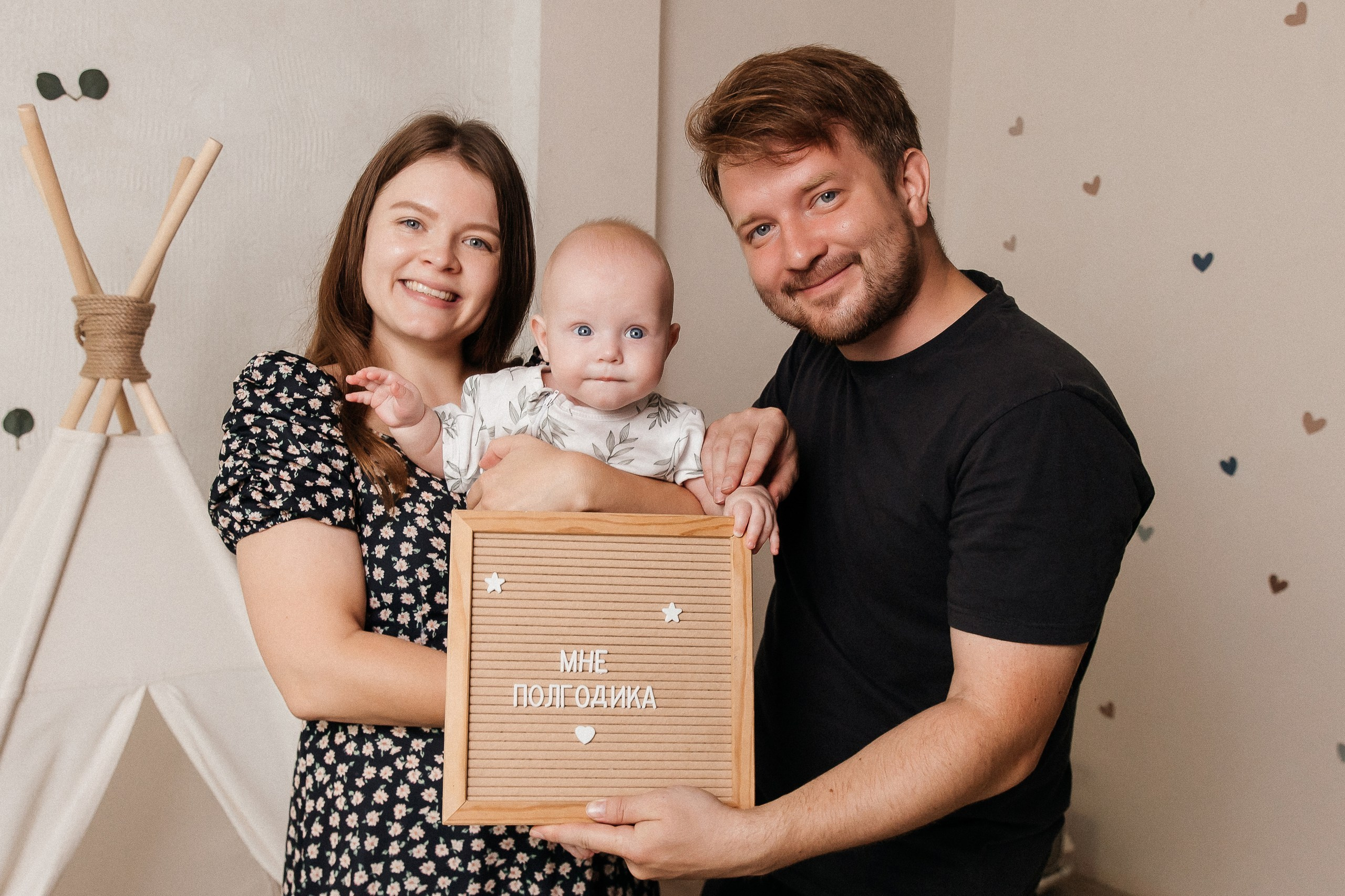 Максиму полгодика🥰. Детская и семейная фотостудия Кемерово. Фотосессии на годик под ключ!