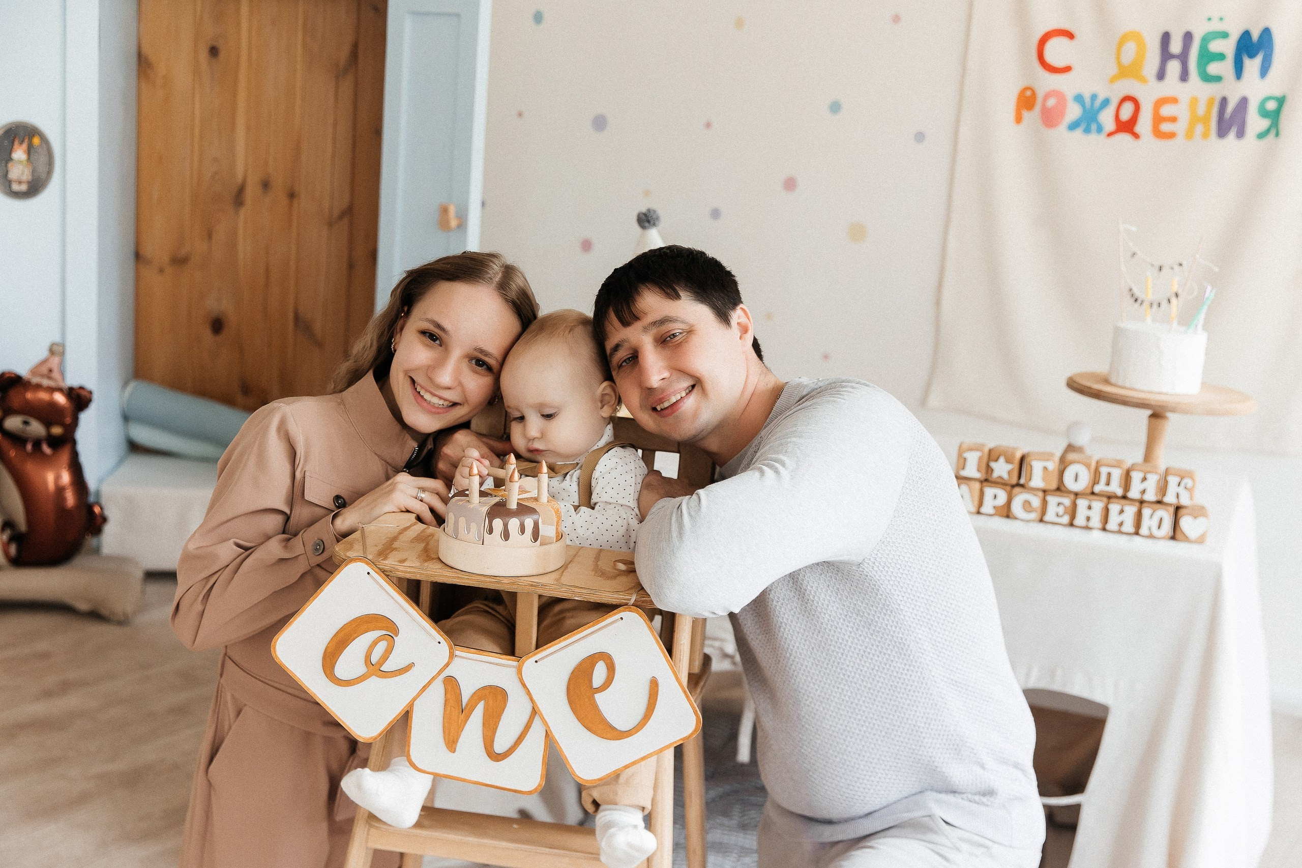 Семейная фотосессия на 1 годик❤️. Детская и семейная фотостудия Кемерово. Фотосессии на годик под ключ!