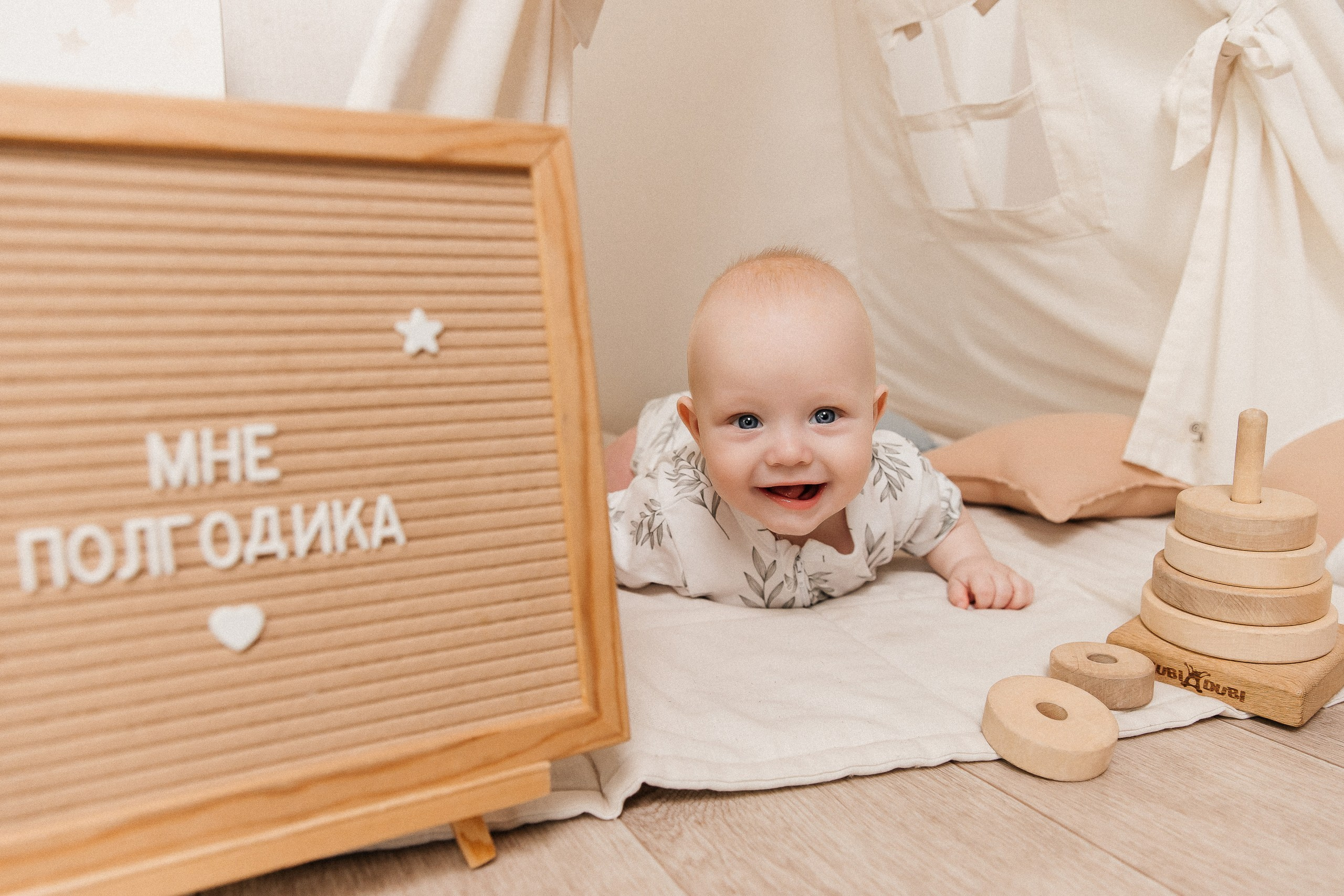 Максиму полгодика🥰. Детская и семейная фотостудия Кемерово. Фотосессии на годик под ключ!