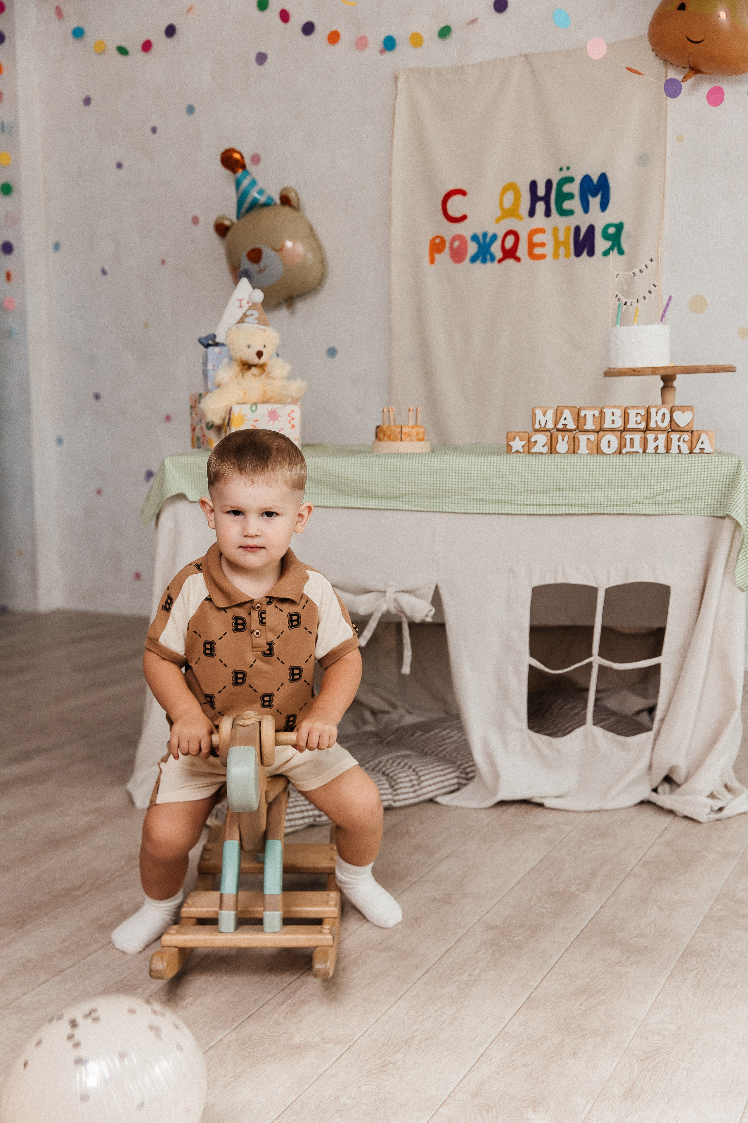 2 годика Матвею 🎂. Детская и семейная фотостудия Кемерово. Фотосессии на годик под ключ!