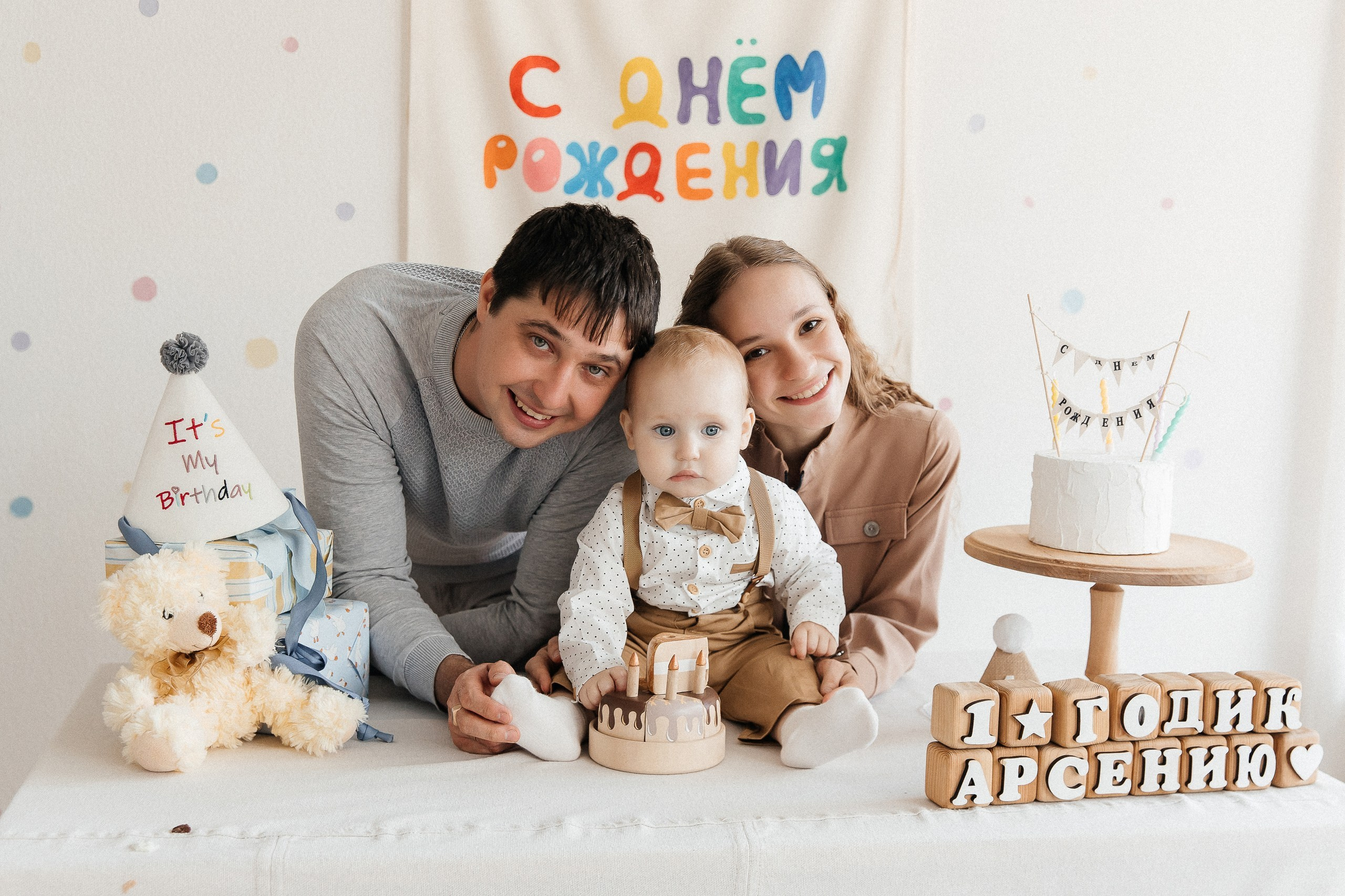 Семейная фотосессия на 1 годик❤️. Детская и семейная фотостудия Кемерово. Фотосессии на годик под ключ!