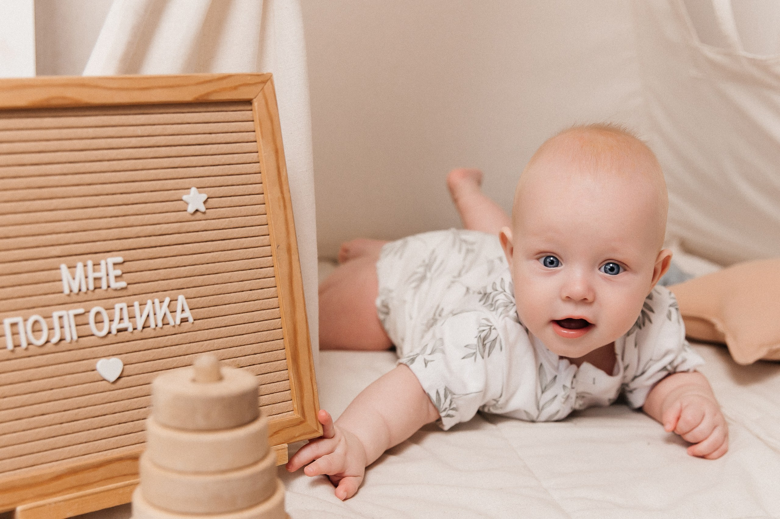 Максиму полгодика🥰. Детская и семейная фотостудия Кемерово. Фотосессии на годик под ключ!