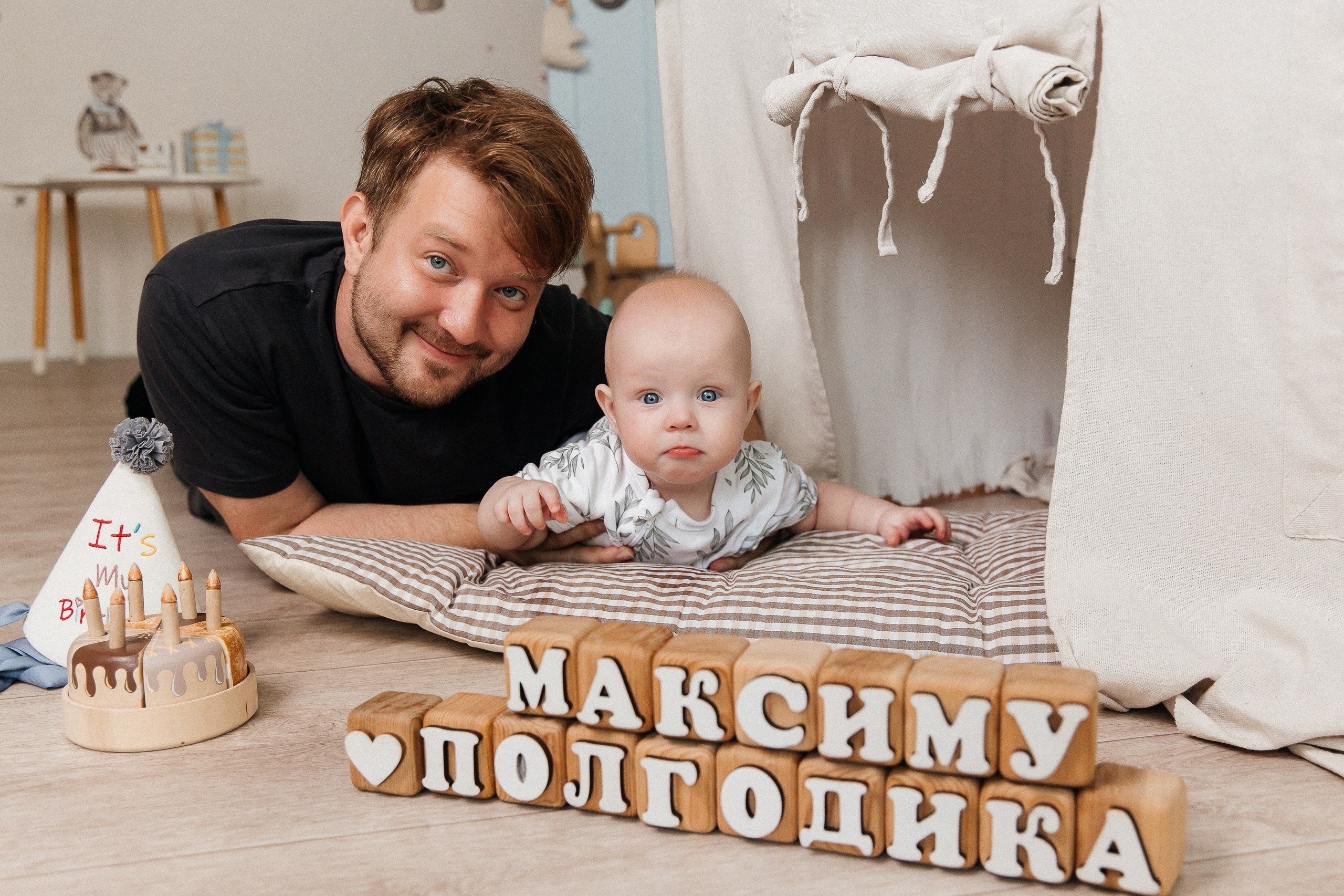 Максиму полгодика🥰. Детская и семейная фотостудия Кемерово. Фотосессии на годик под ключ!