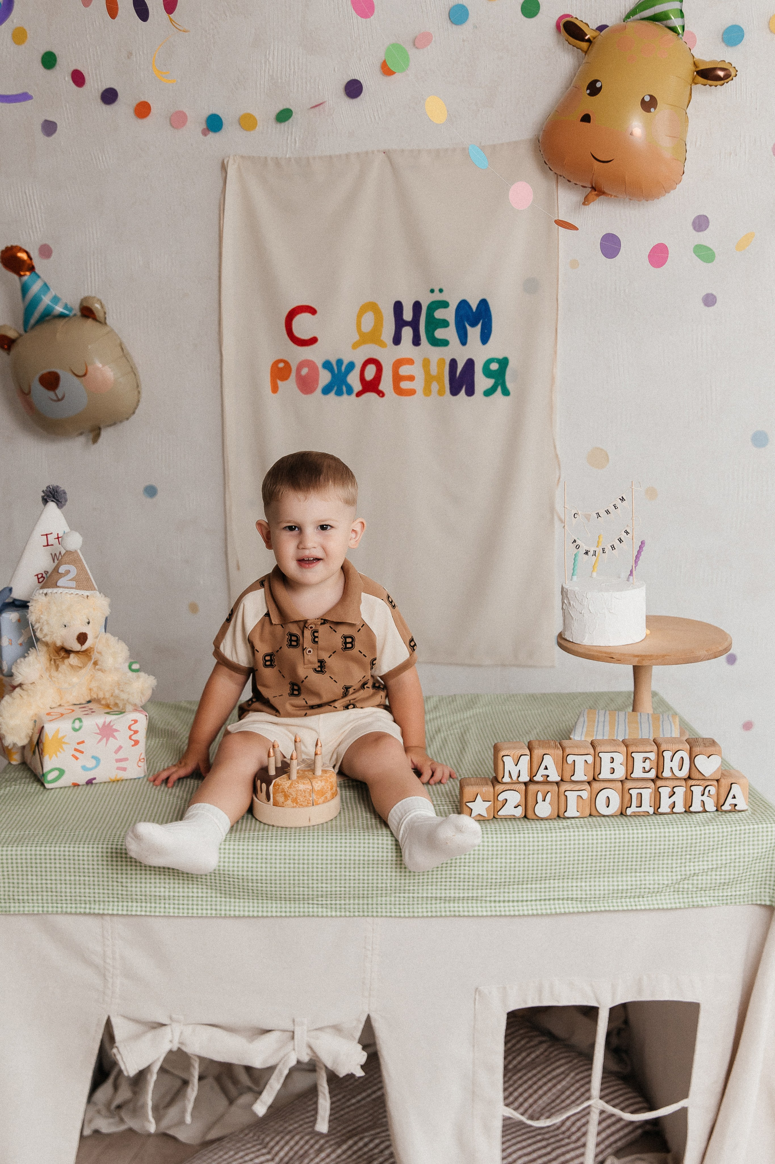 2 годика Матвею 🎂. Детская и семейная фотостудия Кемерово. Фотосессии на годик под ключ!