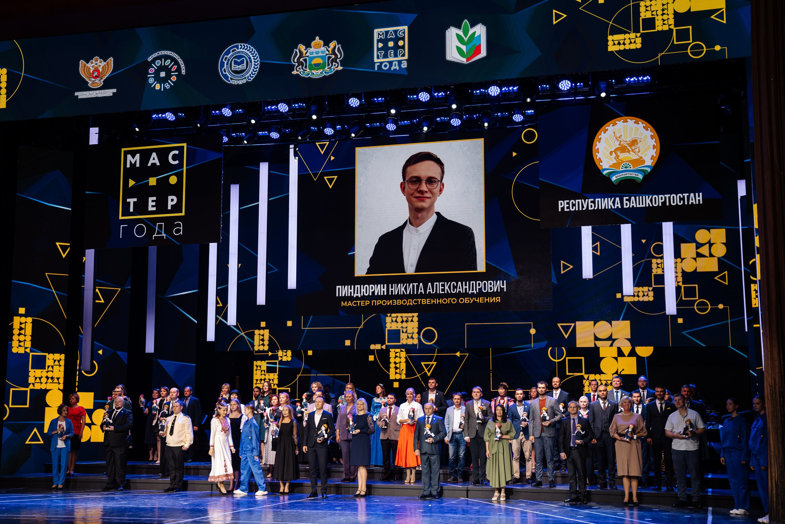 Форум Профессионалы 2024. Свадебные фотосессии в Москве. Фотограф Сергей Ржевский