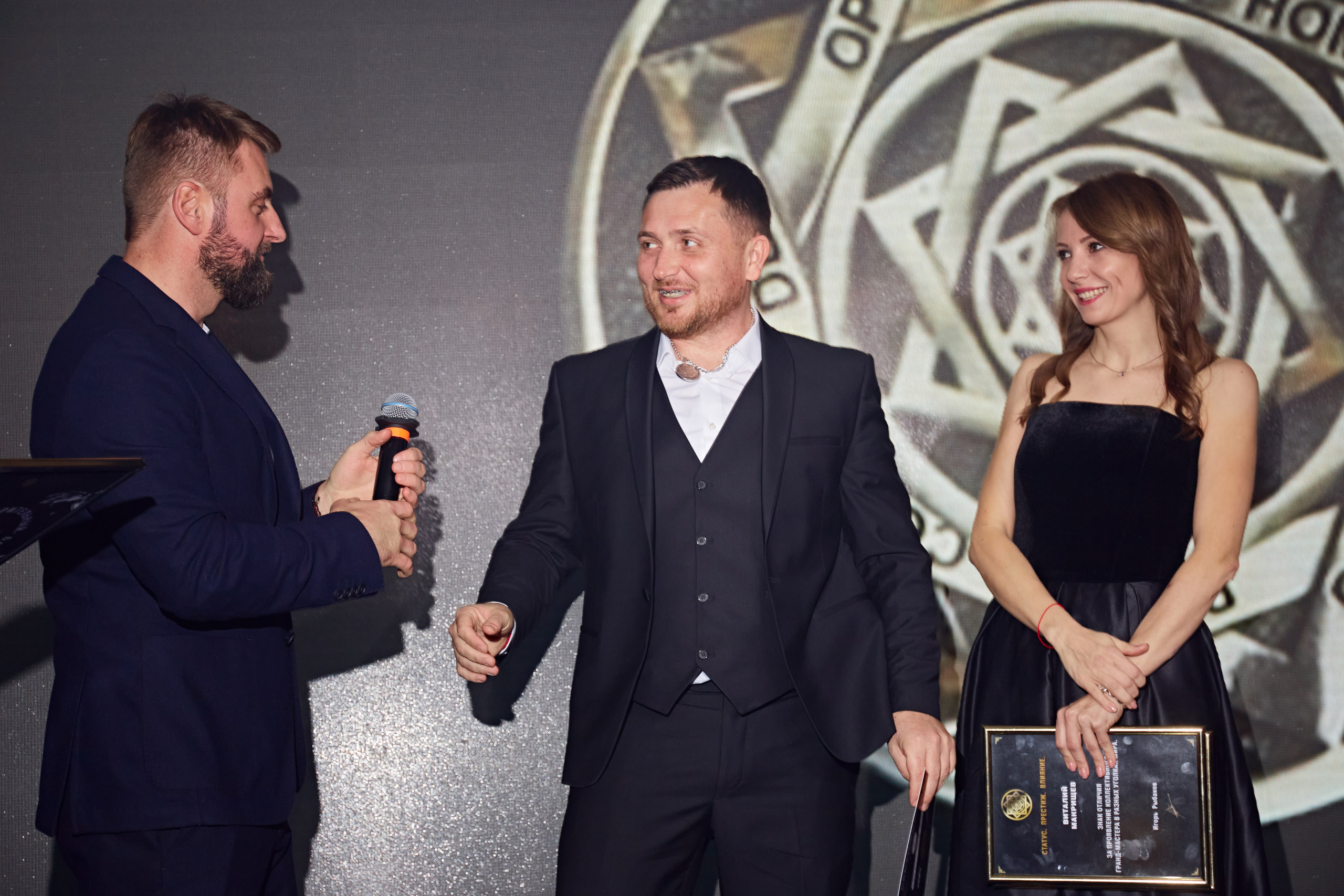 День Рождения фонда Игоря Рыбакова. Фотограф Андрей Егоров