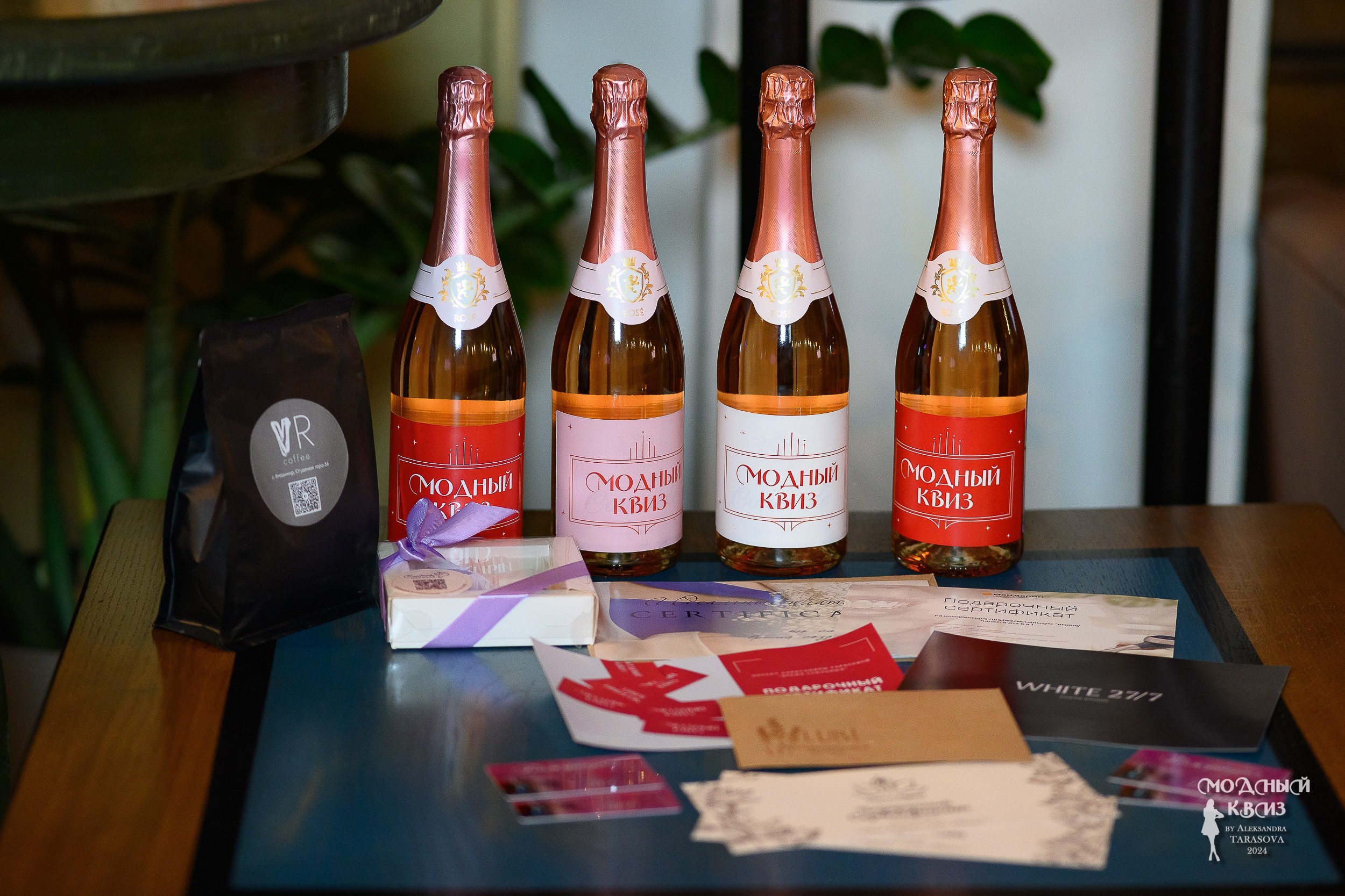 Модный Квиzzz_18052024. Фотограф Александр Данилов