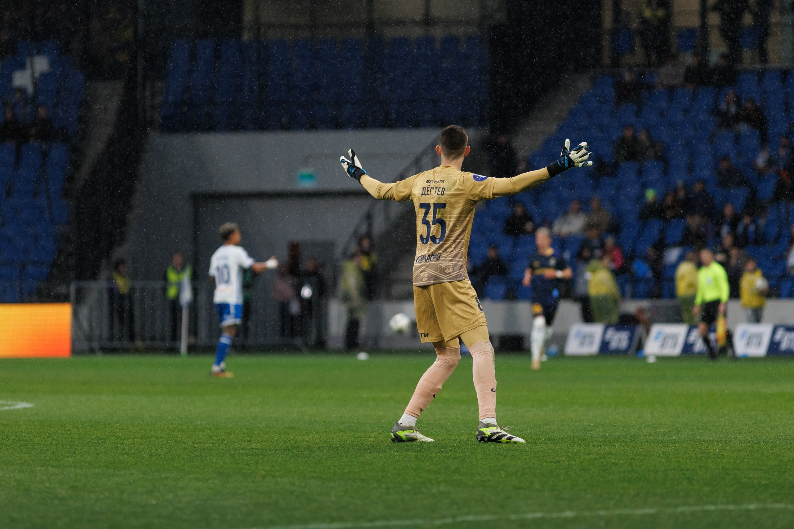 Футбол. Динамо-Сочи