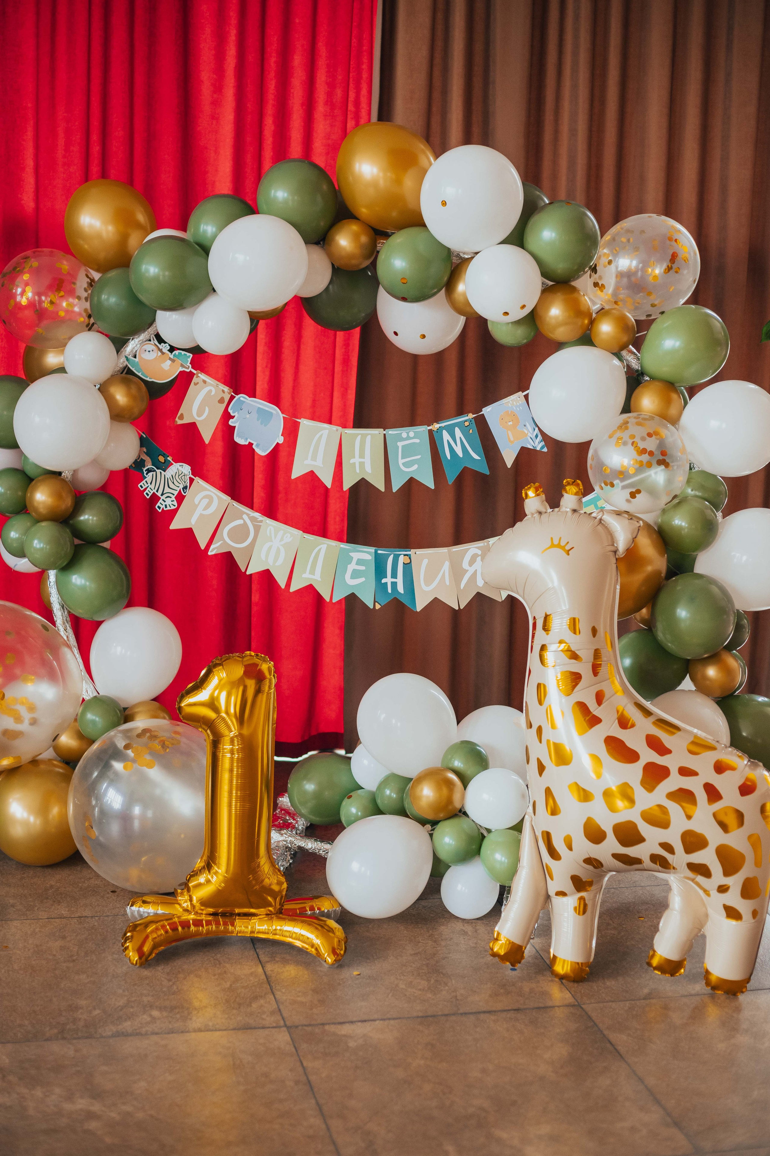 1 годик Роме. Фотограф Наталья Кургина Слюдянка Иркутск