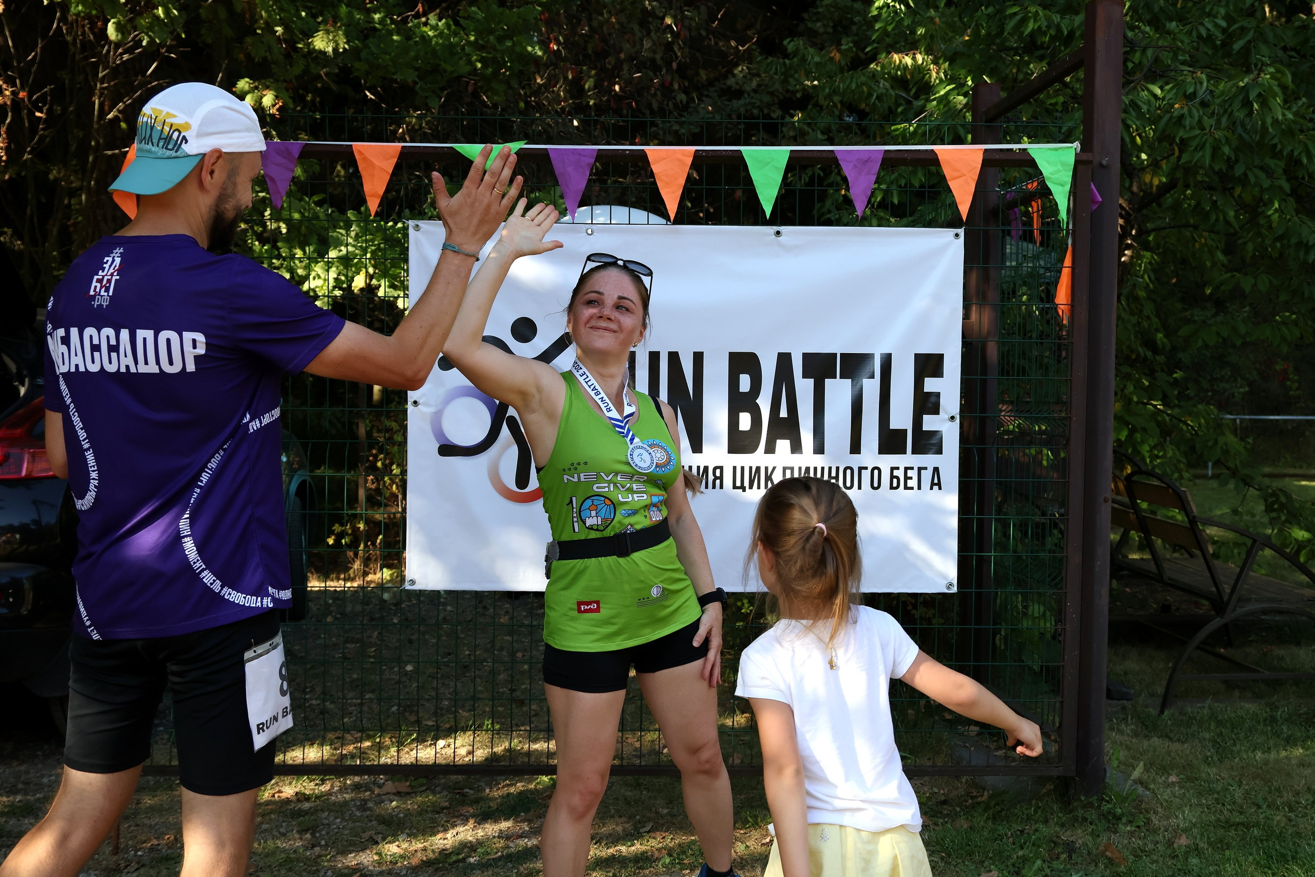 RUN Battle. Осень. Спортивный и репортажный фотограф Ермакова Светлана