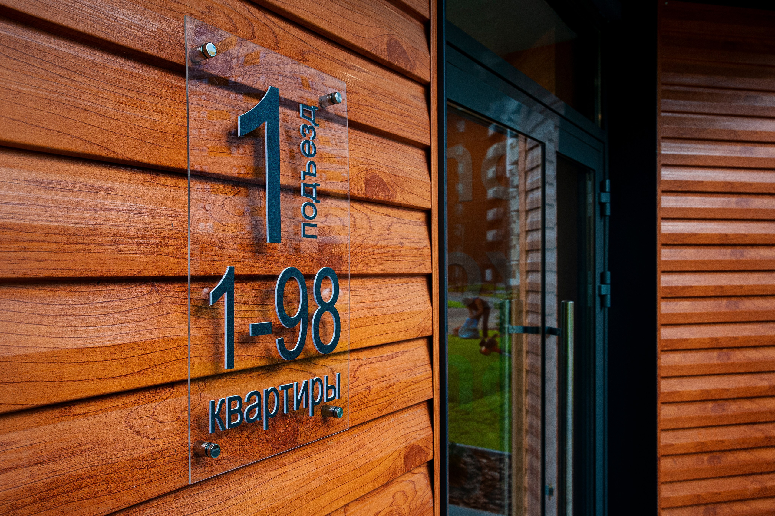 Интерьеры. Репортажный фотограф в Ижевске Константин Ившин