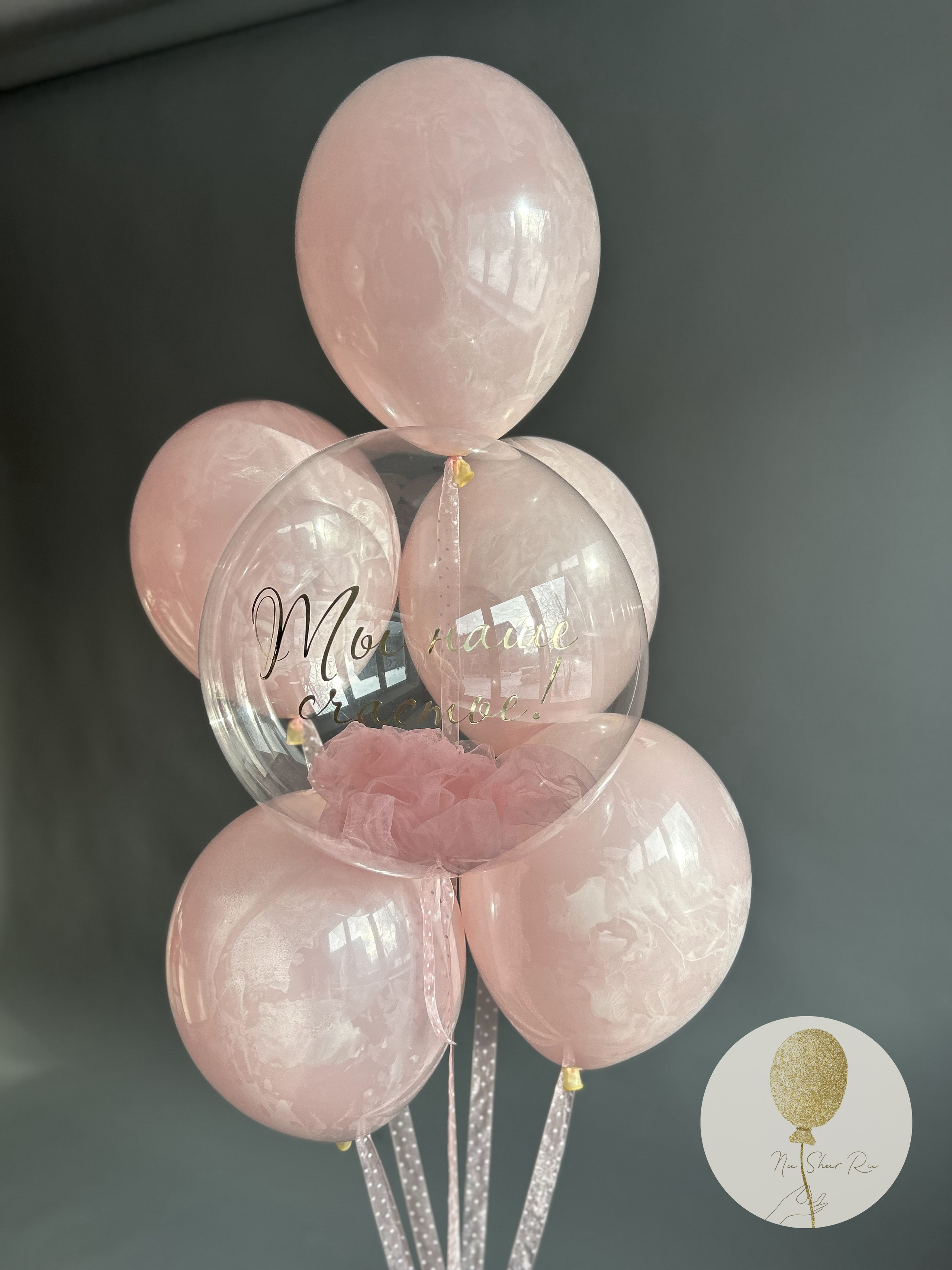 Шары на выписку. Воздушные шары с гелием в Донецке