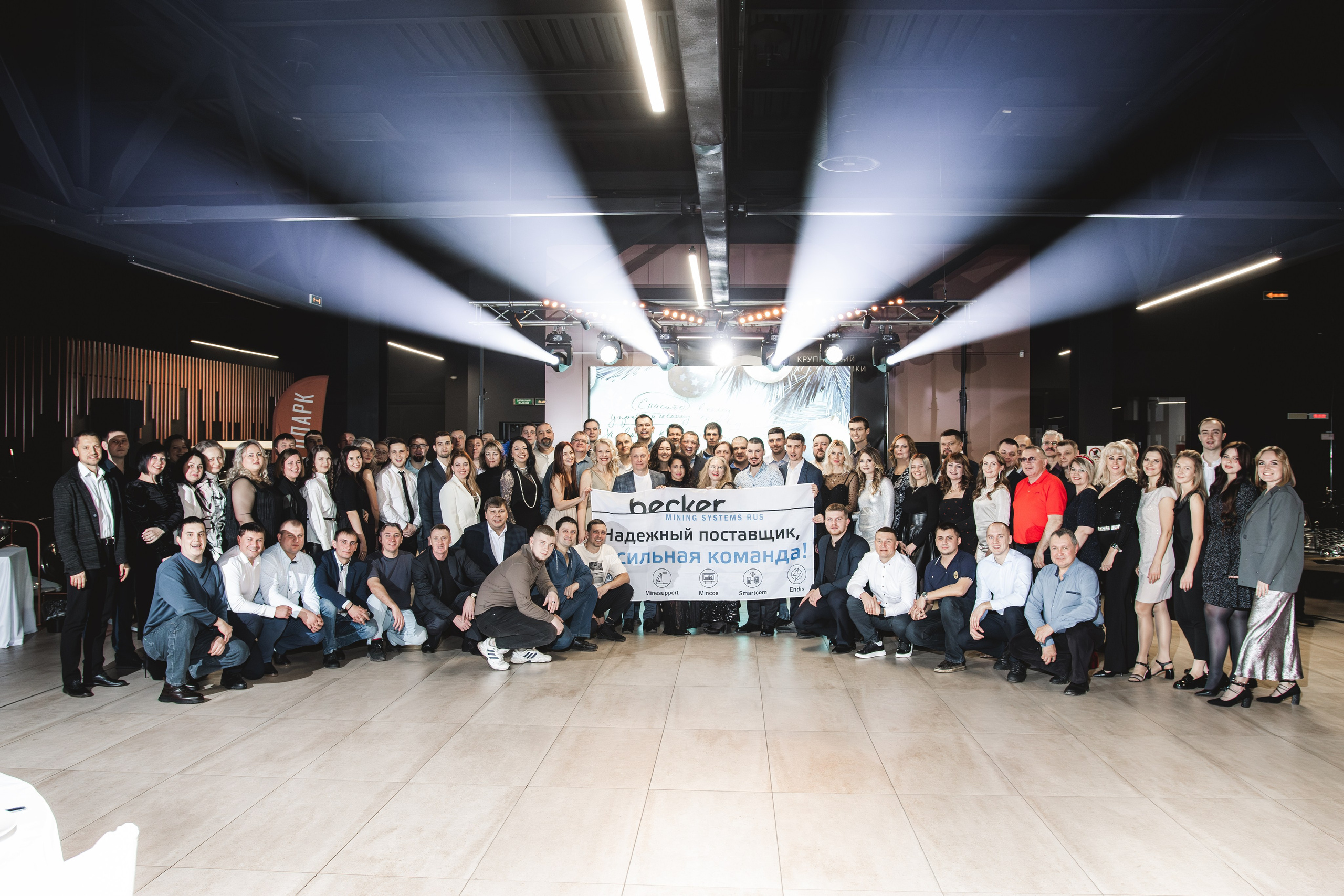 Корпоратив в Ретро парке