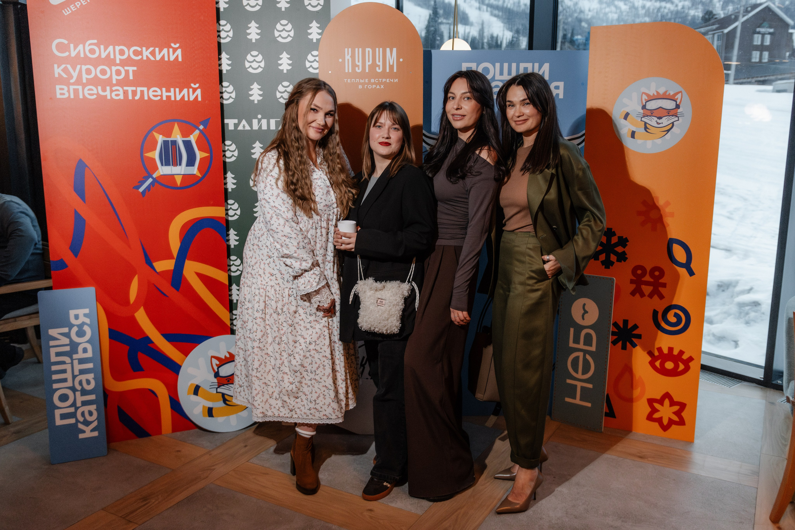 Шерегеш закрытие сектора Е