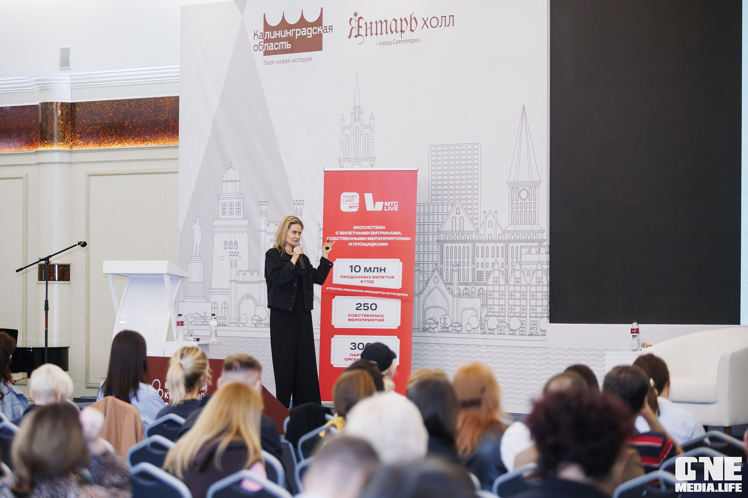 Балтийский Культурный Форум. День 2. One Media Life: фоторепортажи, фотоотчеты с мероприятий и заведений