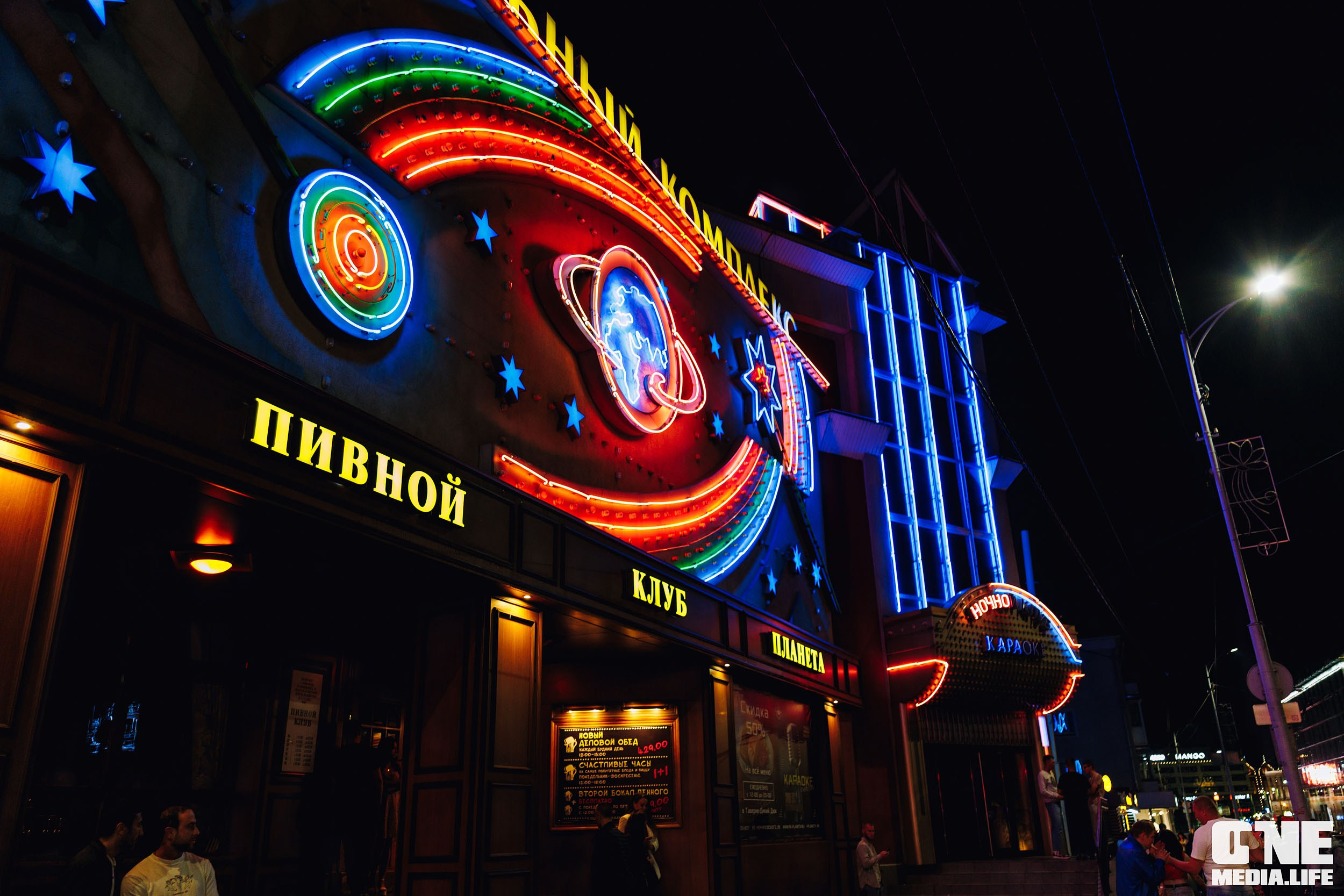 Фоторепортаж из караоке-клуба Эйфория. One Media Life: фоторепортажи, фотоотчеты с мероприятий и заведений