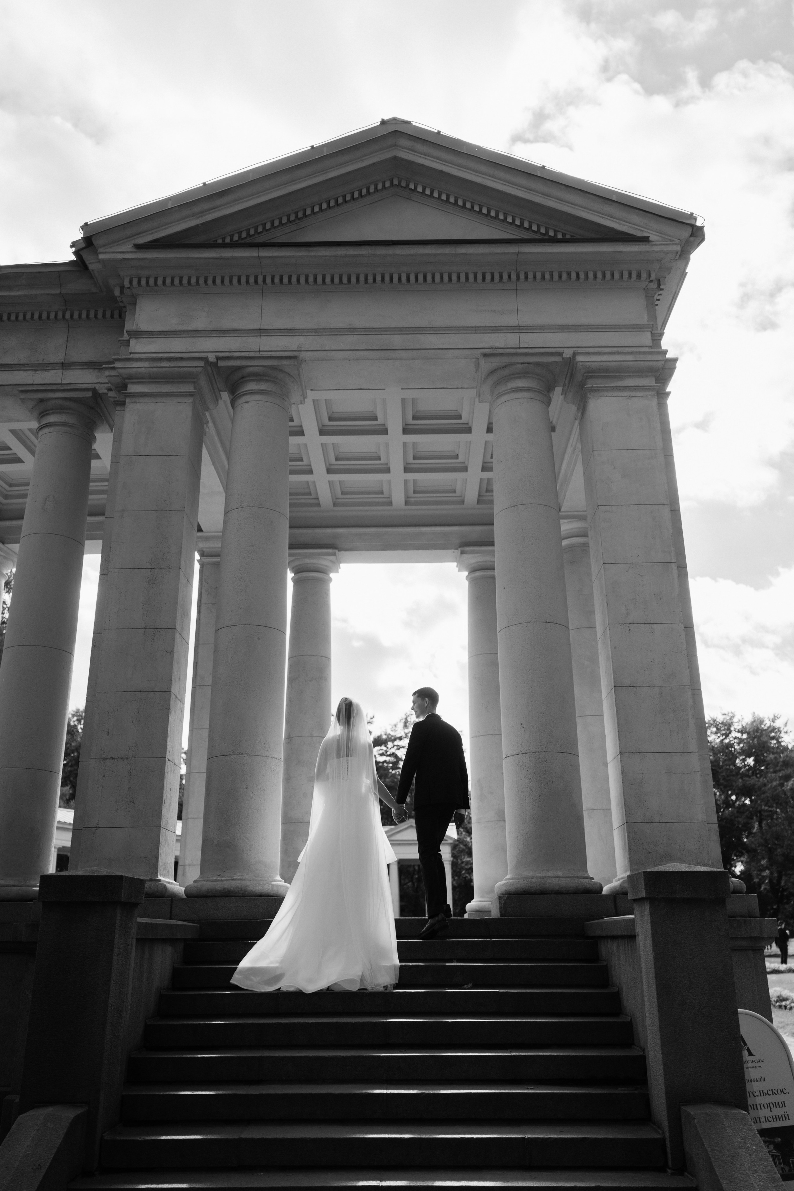 Саша и Катя. Свадебный и семейный фотограф в Москве и Красногорске — живые кадры | Анастасия Тихонова