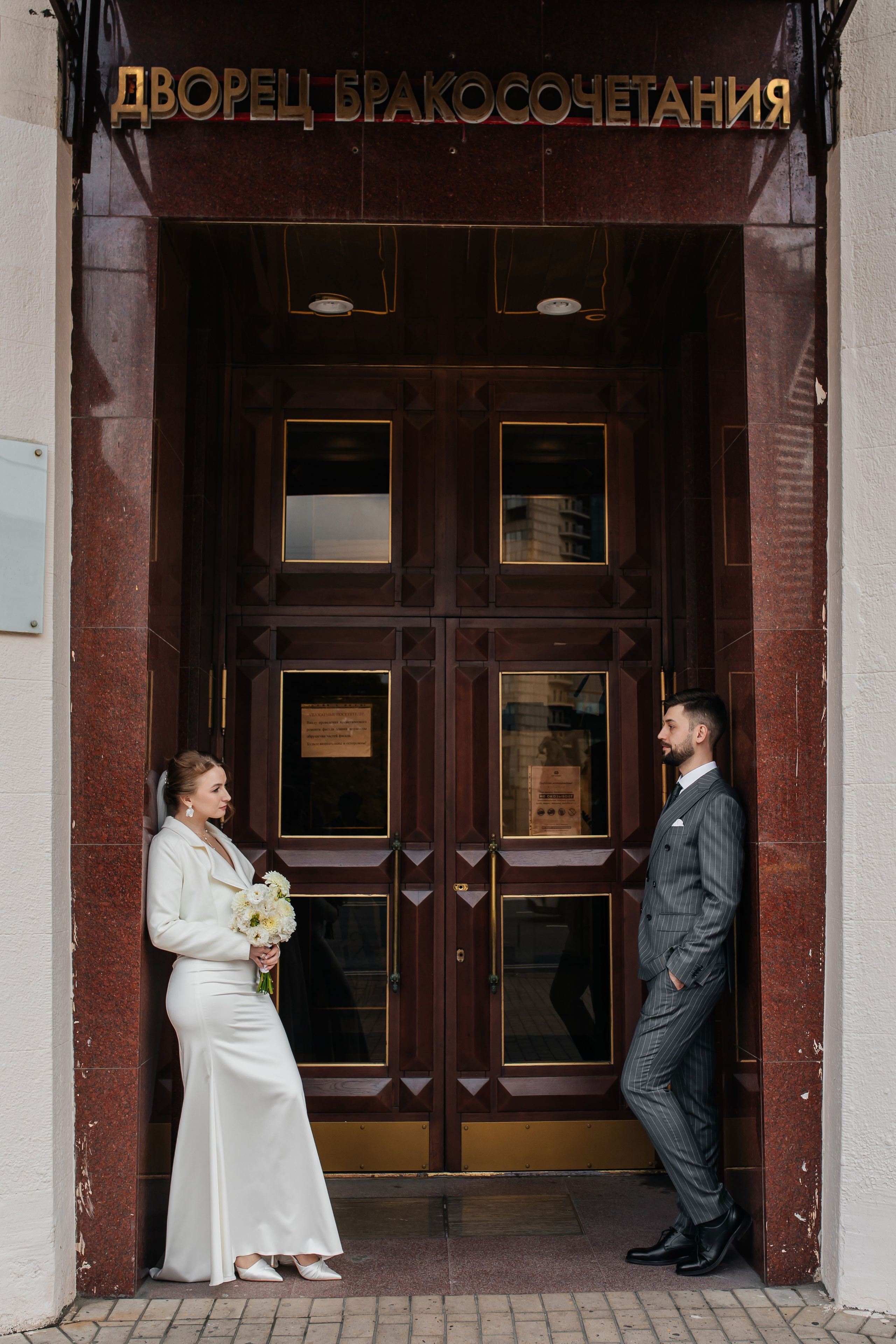 Свадьба Никита и Светлана. Анастасия Давыдова