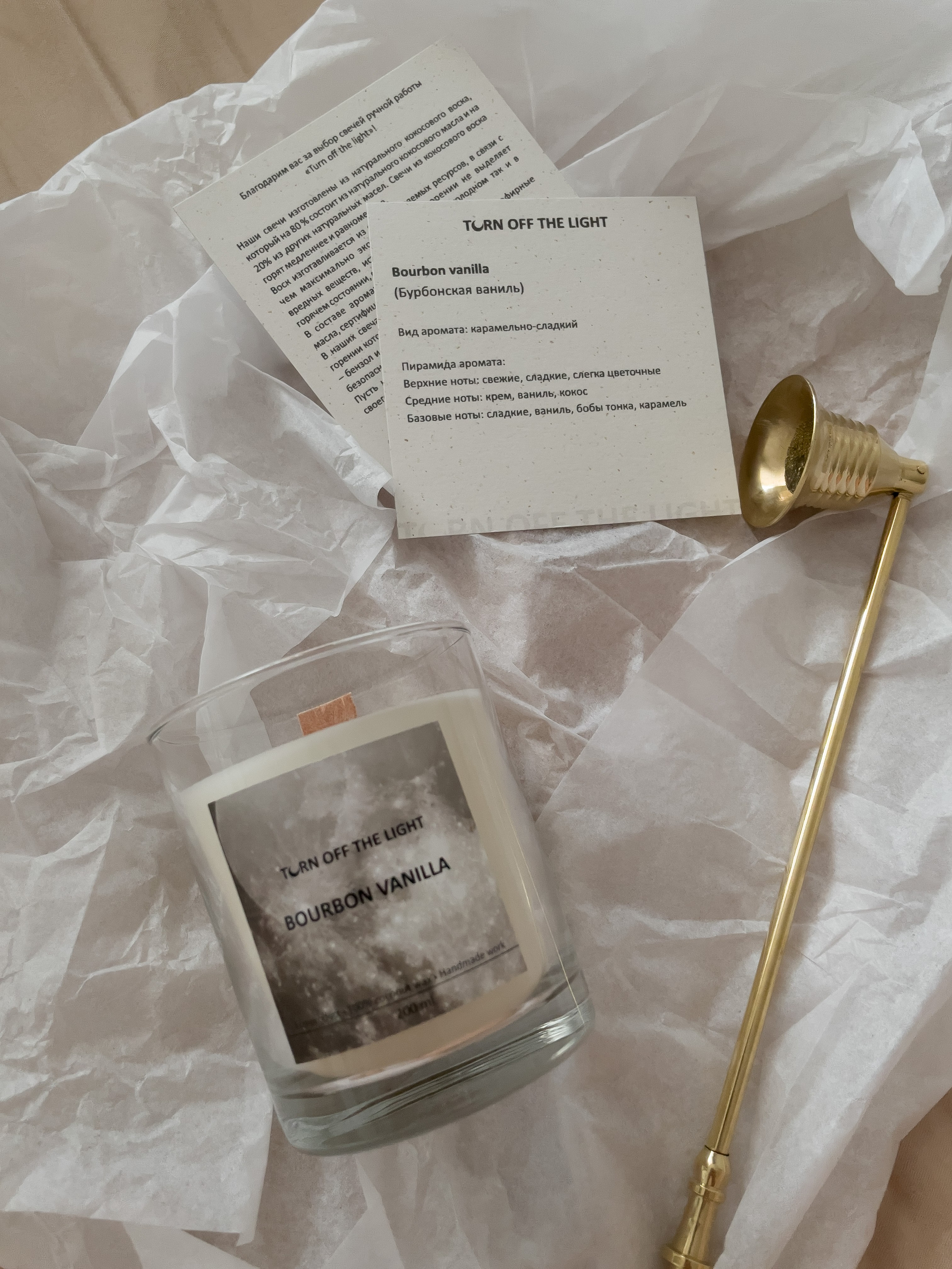 Candles. Фотограф Шевчик Виктория