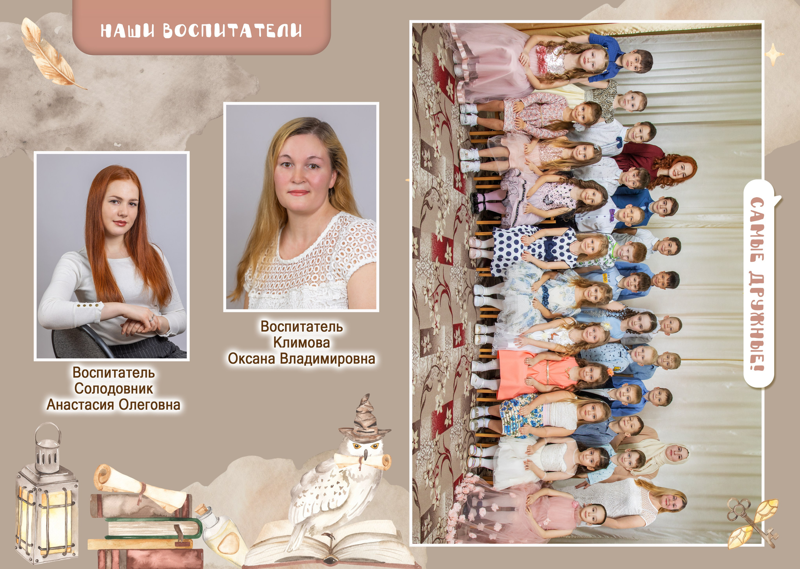 S Фотокнига «Сова» 2500 руб. Фотограф Петров Александр Свадьбы, Съемка в студии, Выпускные альбомы г. Балашов