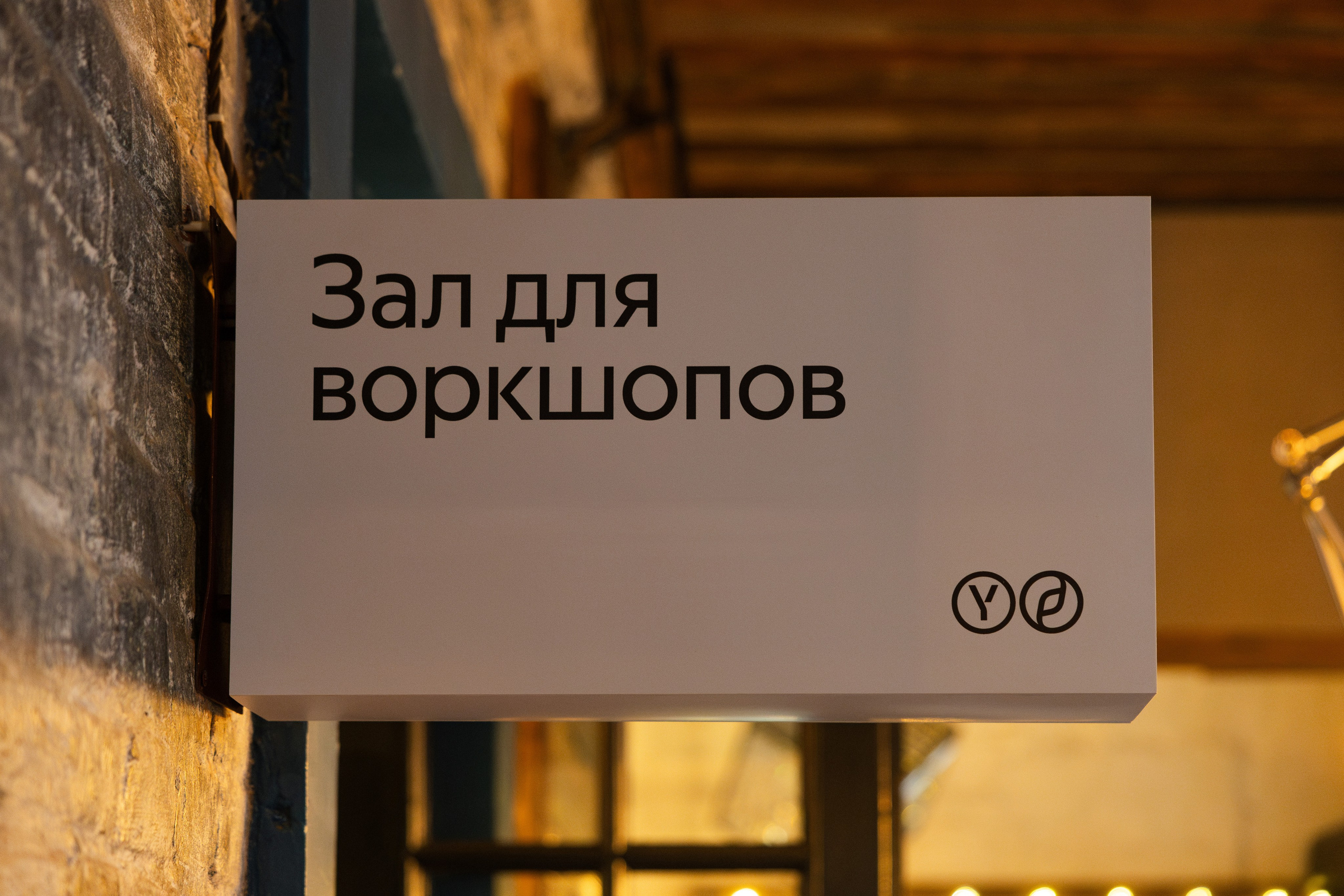 Cloud Security Day. Свадебный репортажный фотограф в Москве