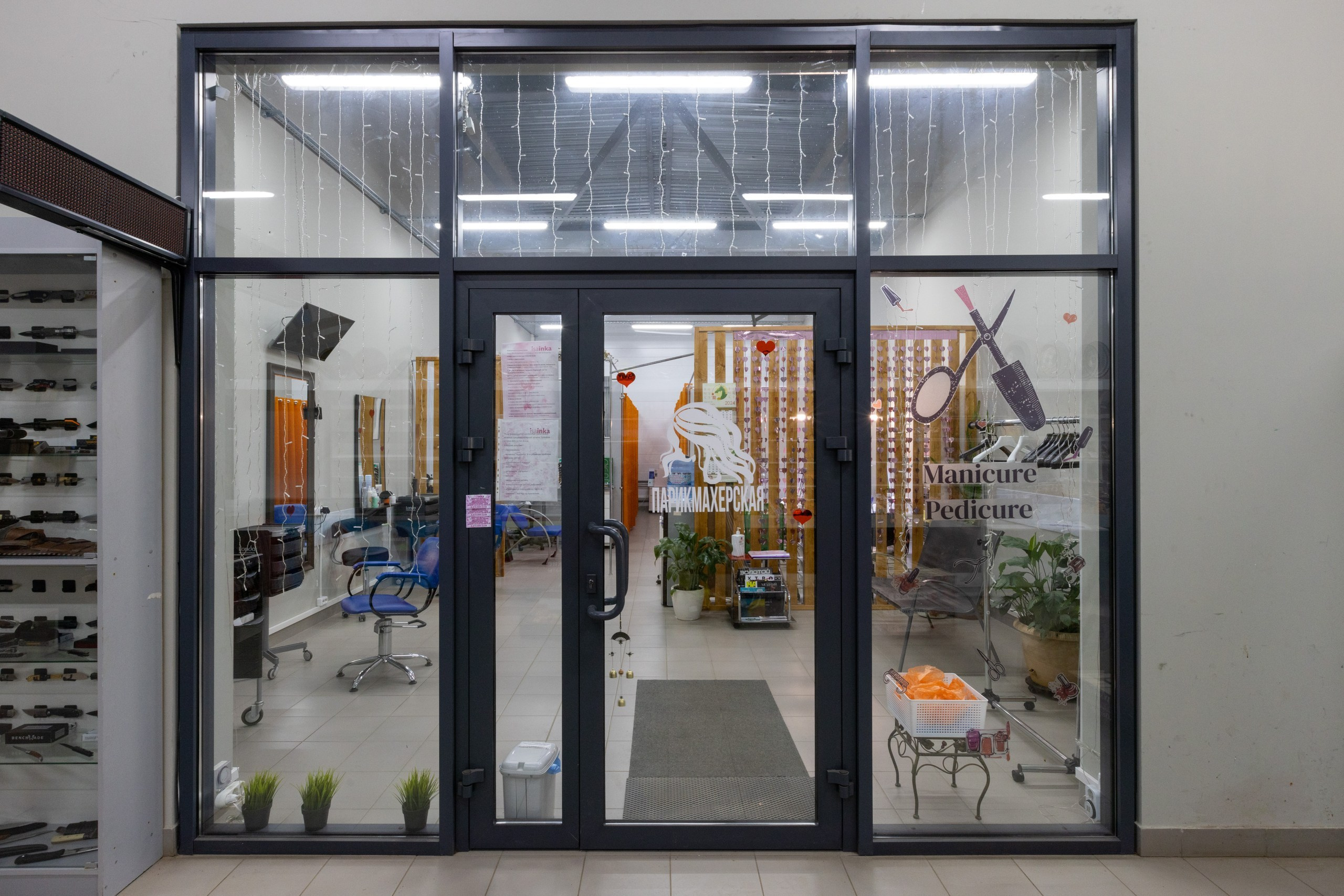 «Сияние лица и тела» п. Молодёжный, г. Тула. Фотограф в Туле Крупский АнДРей. Фотостудия «КАДР71» в Туле