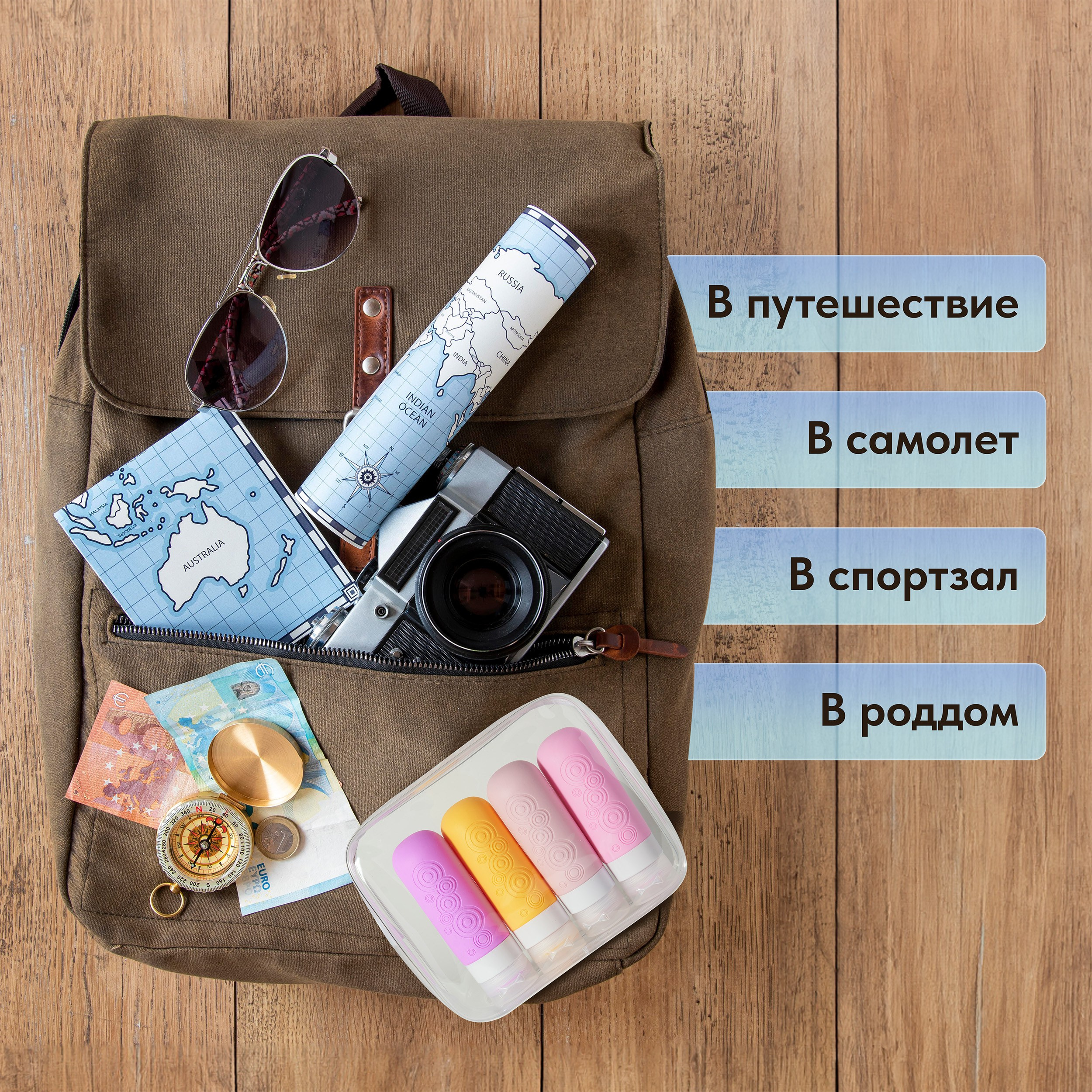 Силиконовые бутылочки. Регина Зебра — предметный фотограф Москва Подольск | Съёмка для маркетплейсов и соцсетей