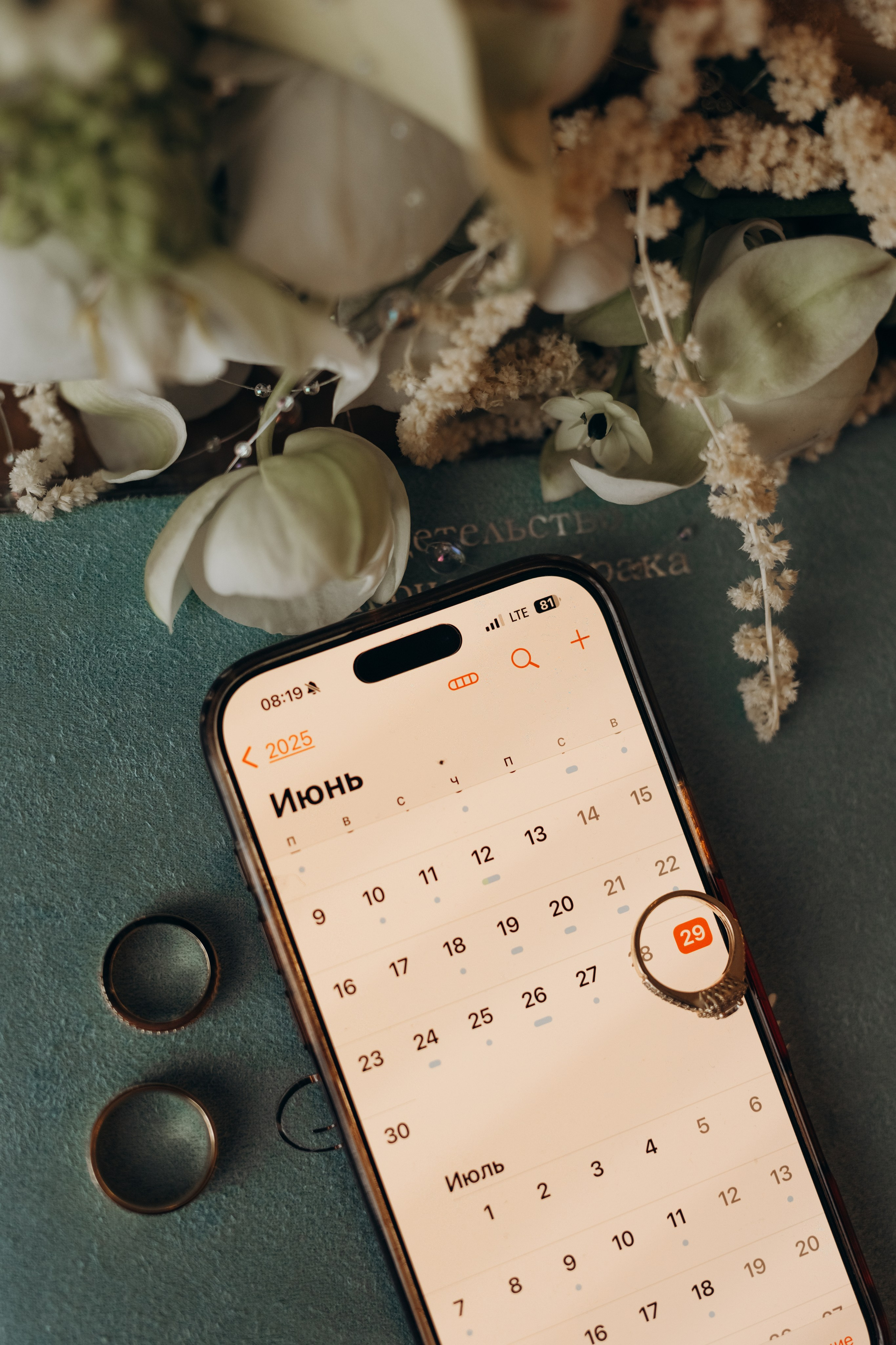 Алексей и Алина. Фотограф Людмила Оюн
