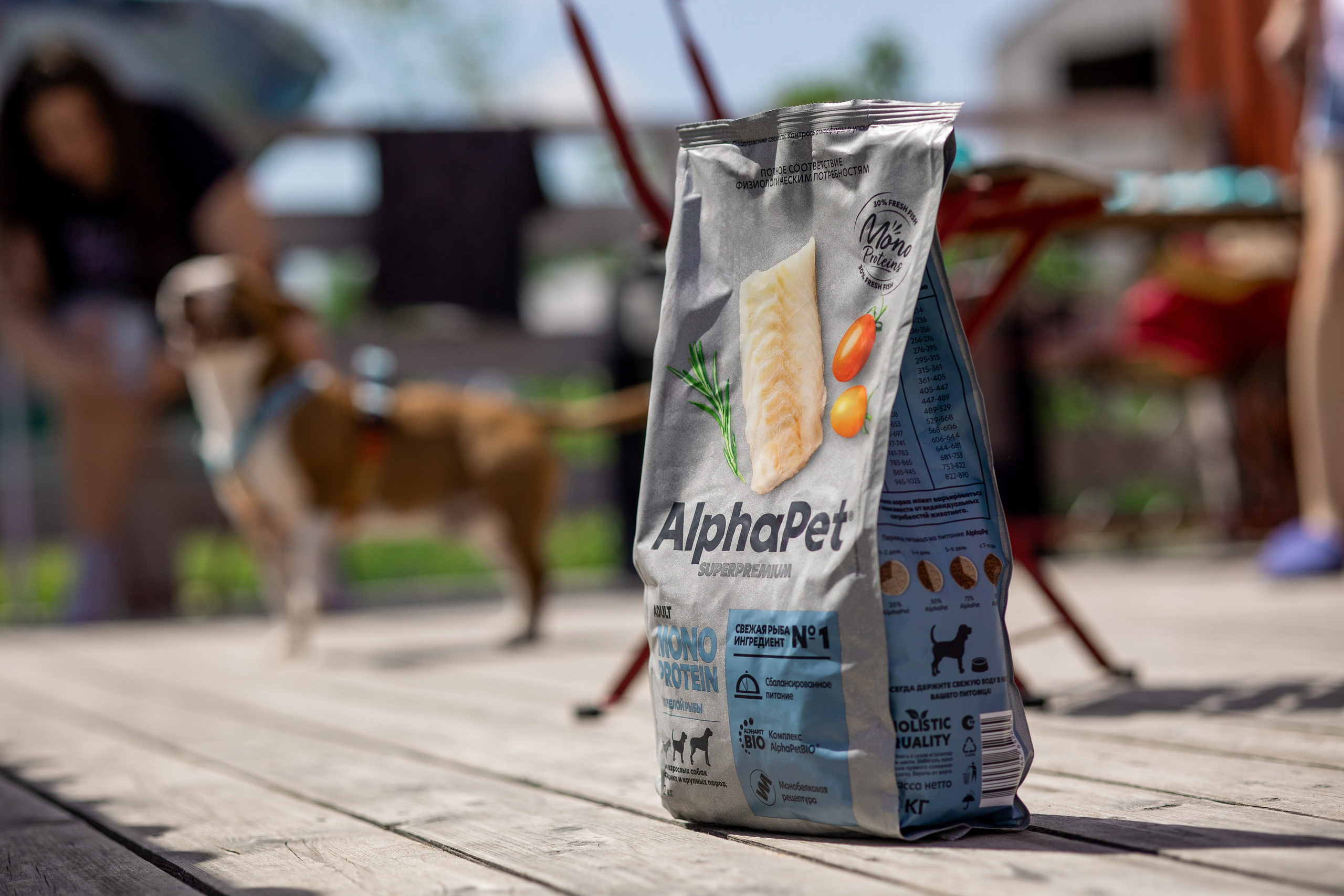 Корм AlphaPet. Анастасия Белаш