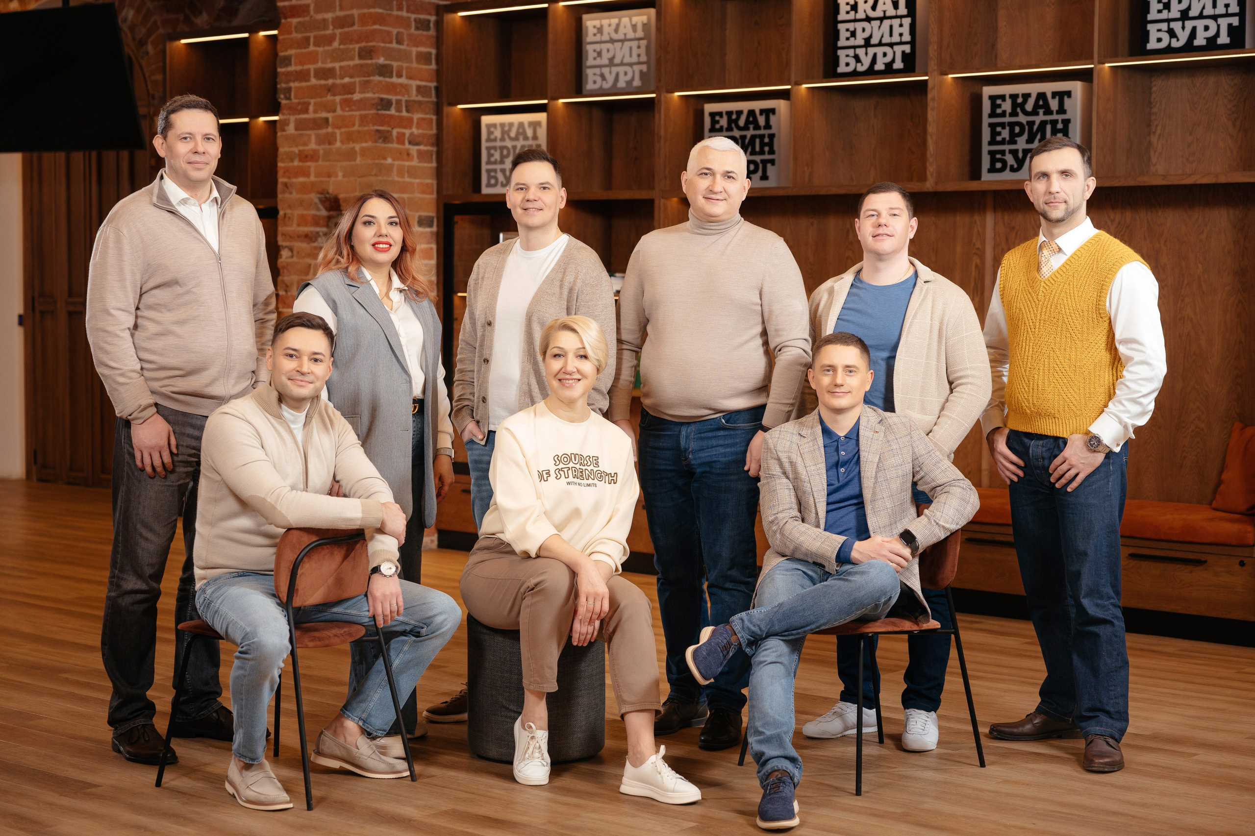 Бизнес портреты команды в Екатеринбурге. Фотограф для бизнеса Константин Брусницын в Екатеринбурге