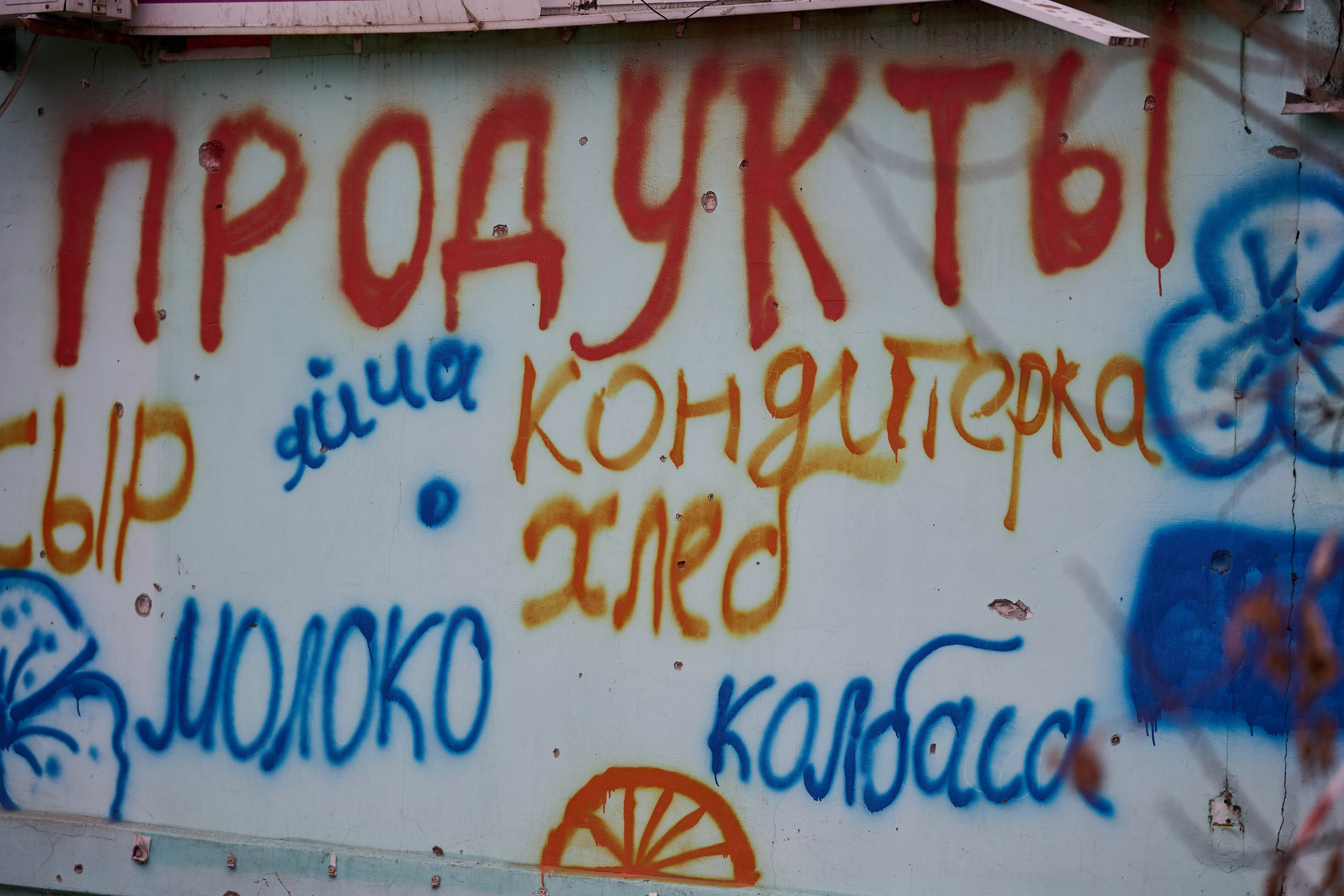 Рубежное. Луганская область. Фотопроект «Территории»