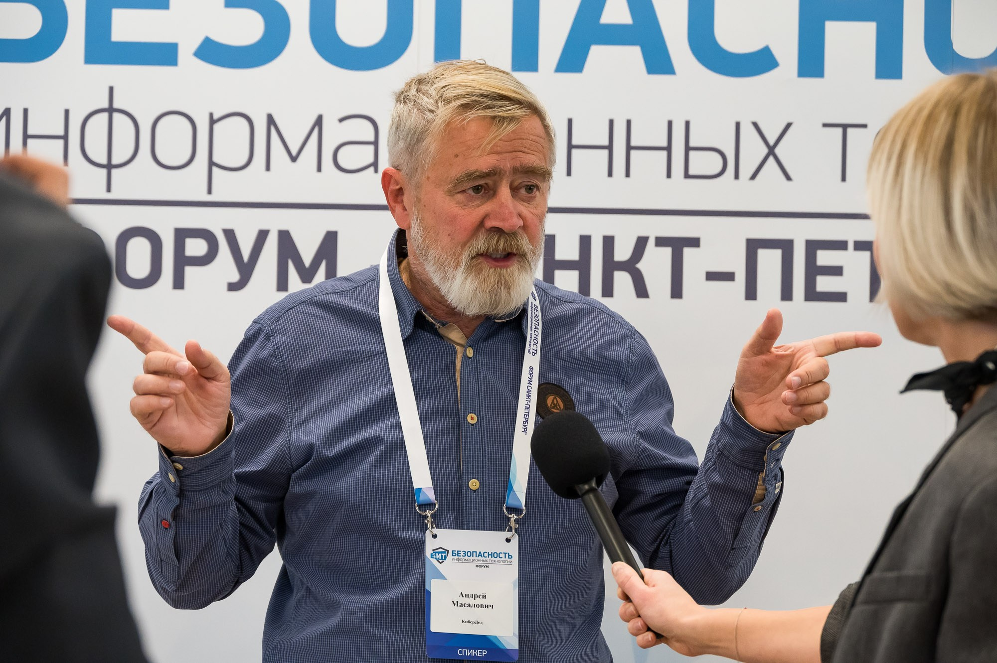 Репортажная фотосъемка конференции. Фотограф | Рустам Загидуллин | Санкт-Петербург