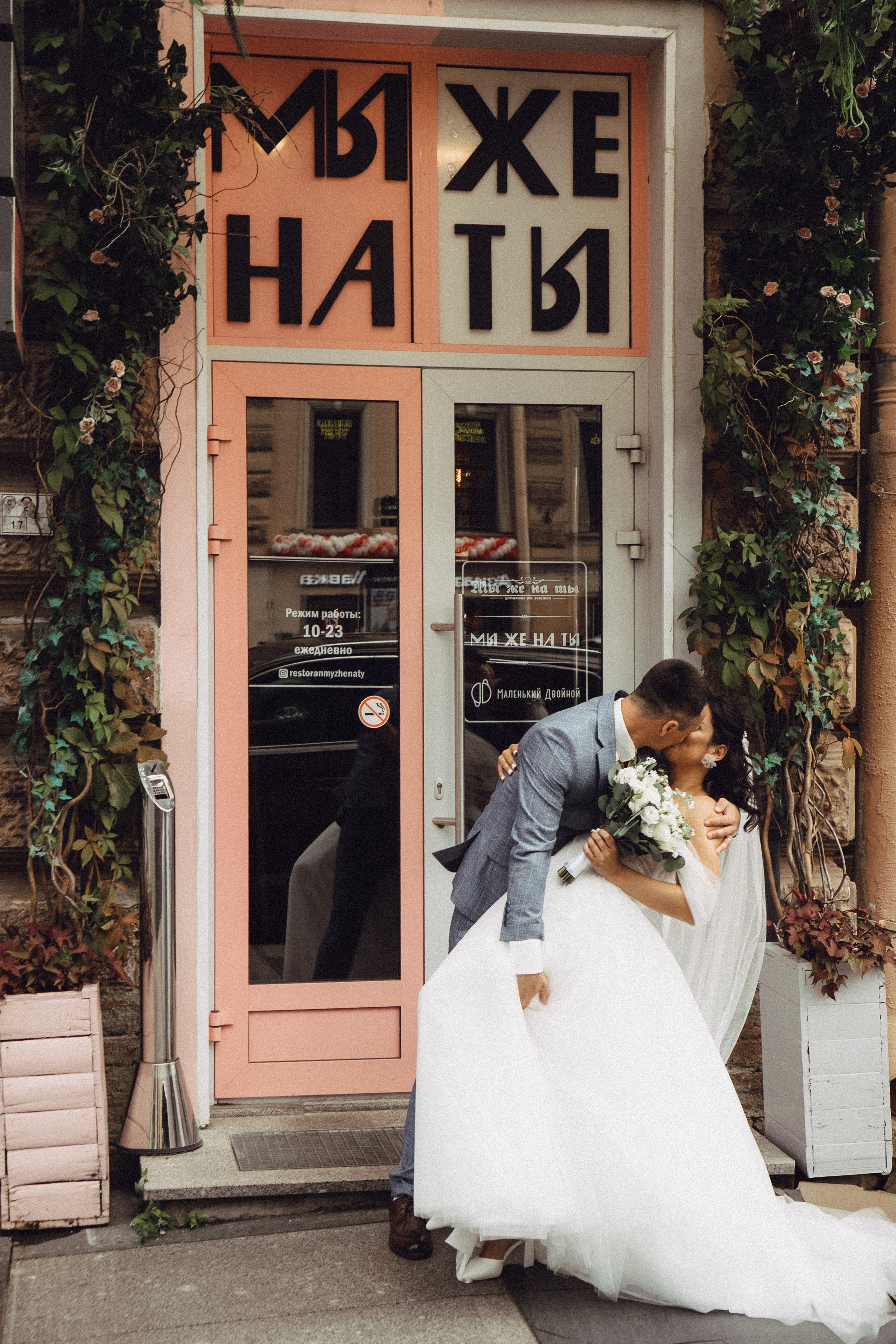 СВАДЕБНАЯ ПРОГУЛКА РЕСТОРАН МЫ ЖЕ НА ТЫ И ФОТОСЕССИИЯ С АВТОМОБИЛЕМ. Профессиональный фотограф, Санкт-Петербург — Виктория Богомолова