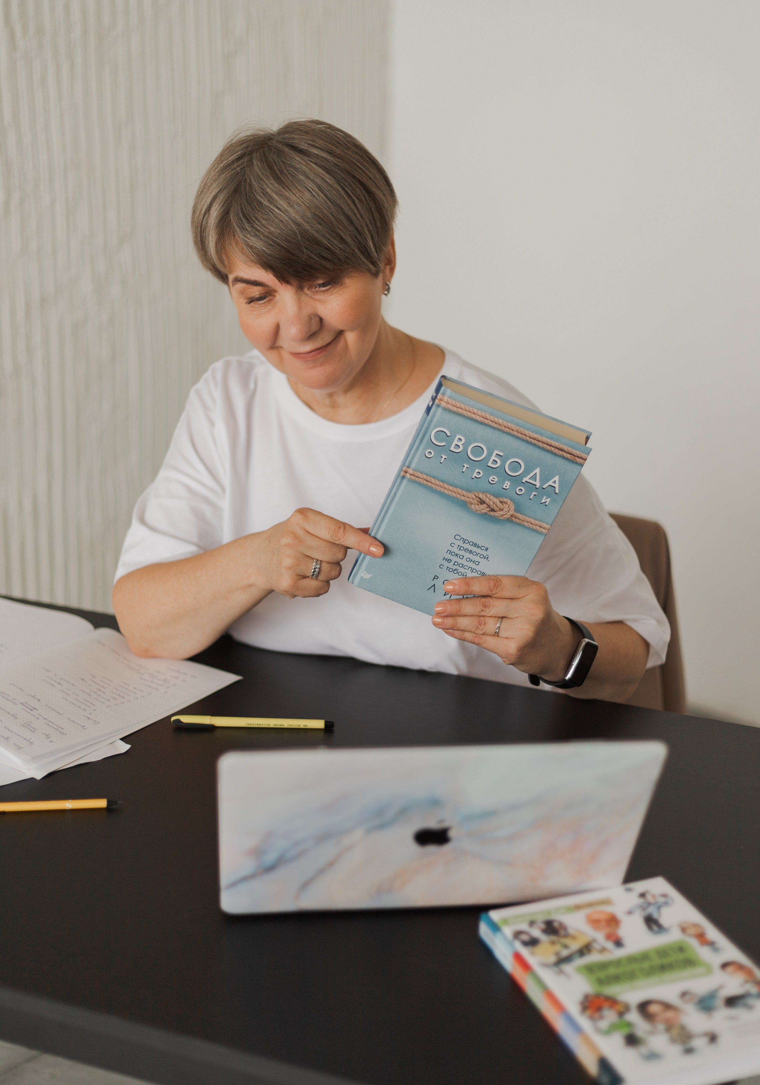 ЦЕНТР ПСИХОЛОГИИ | Ковчег