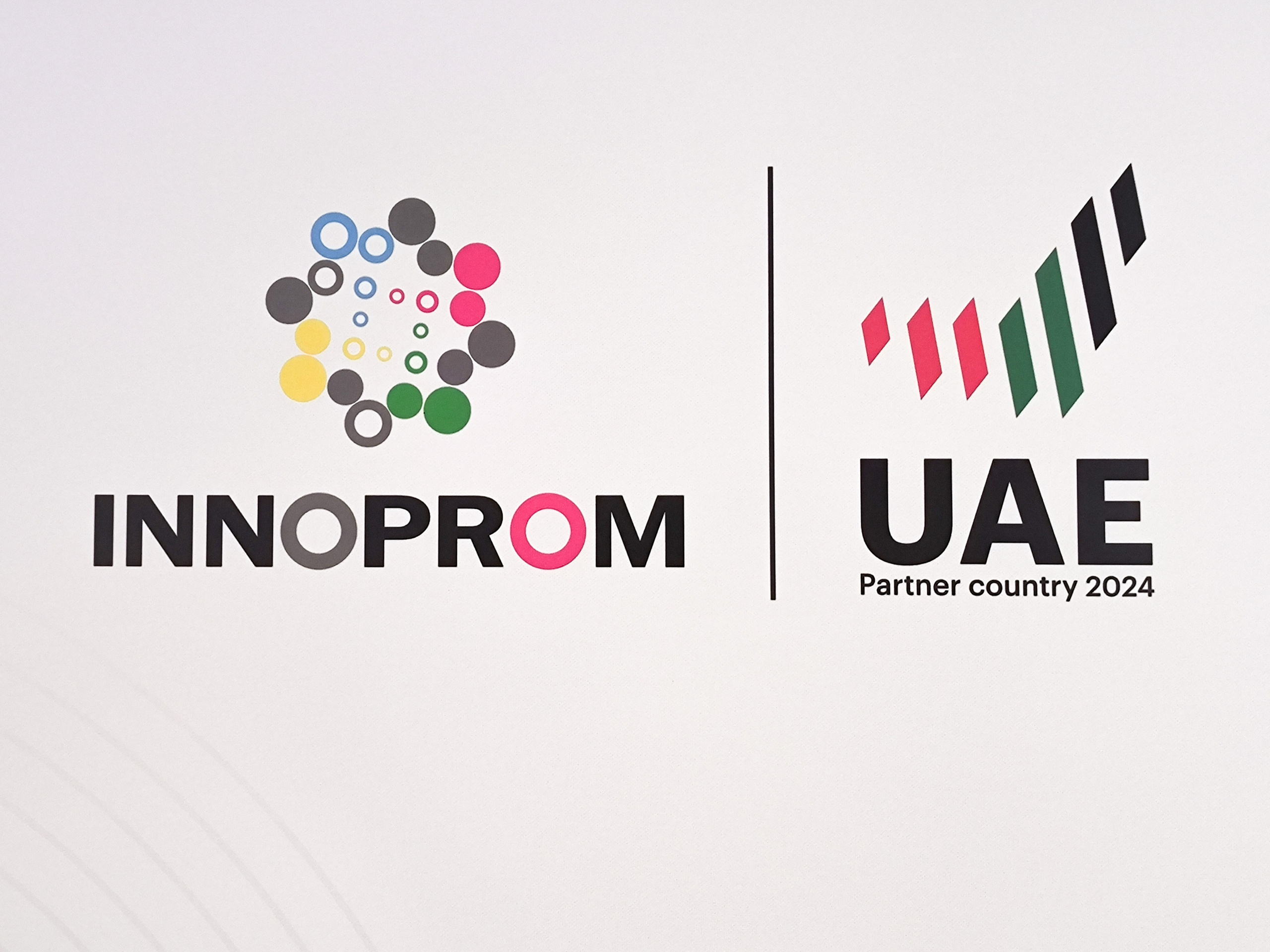 Astra Иннопром