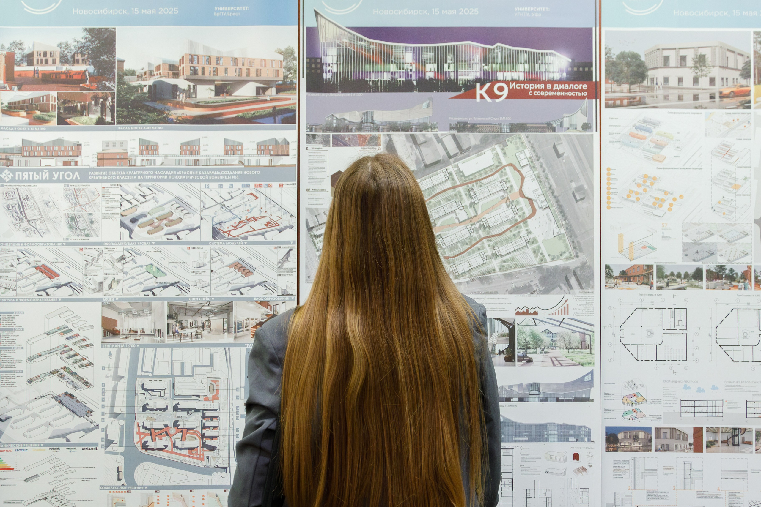 ФИНАЛ КОНКУРСА «VETONIT». Фотограф Павел Подшивалов