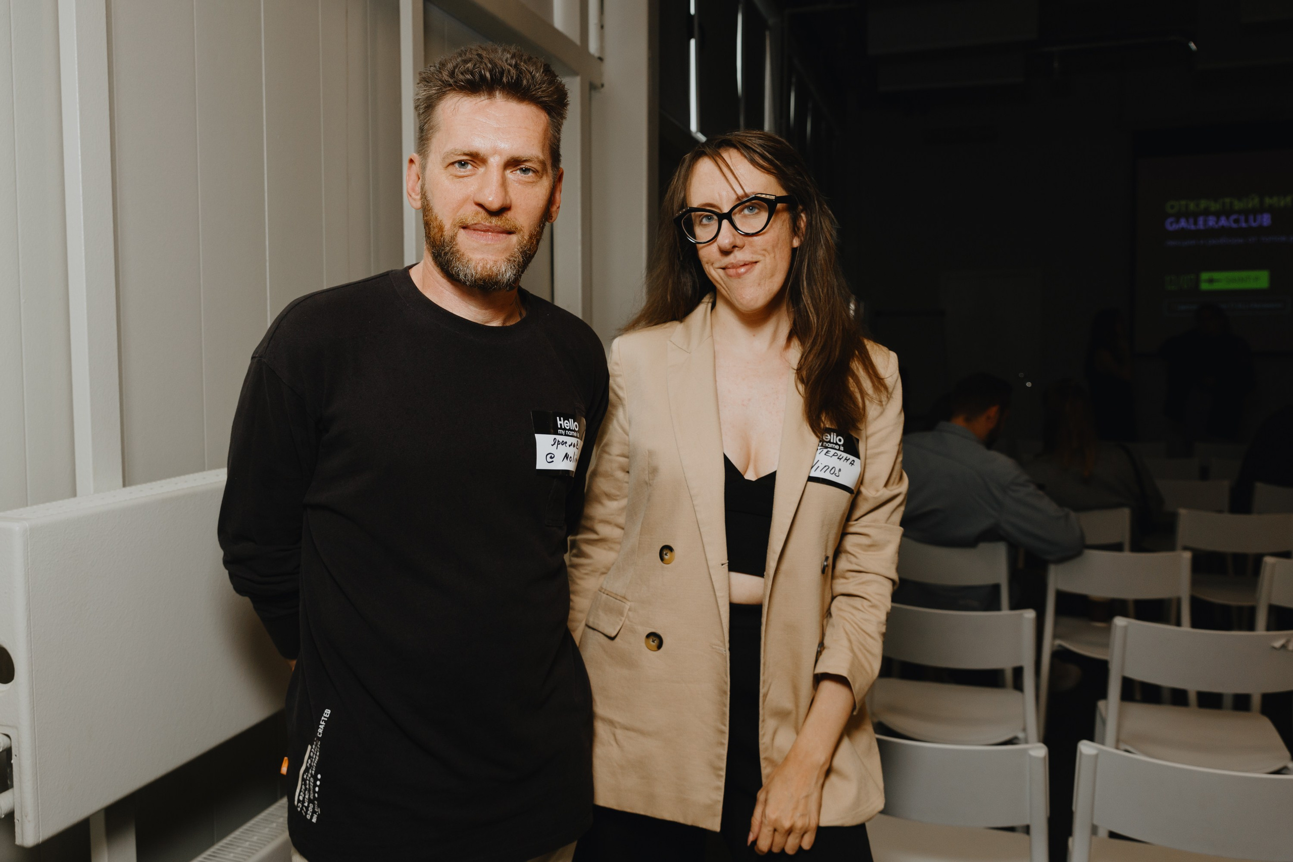 Galera Club. Фотограф Илья Чернов