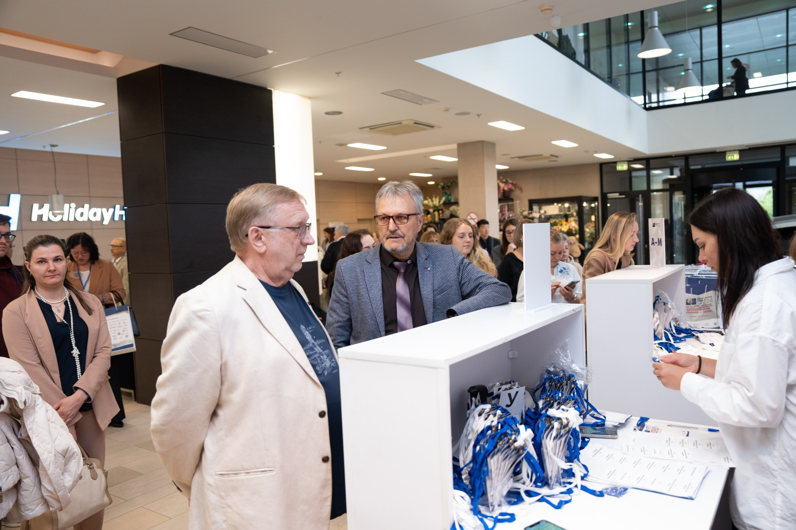 Конференции. Katya Schou