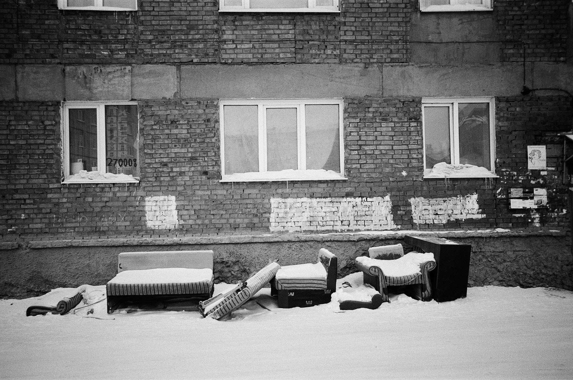 "Зона отдыха"