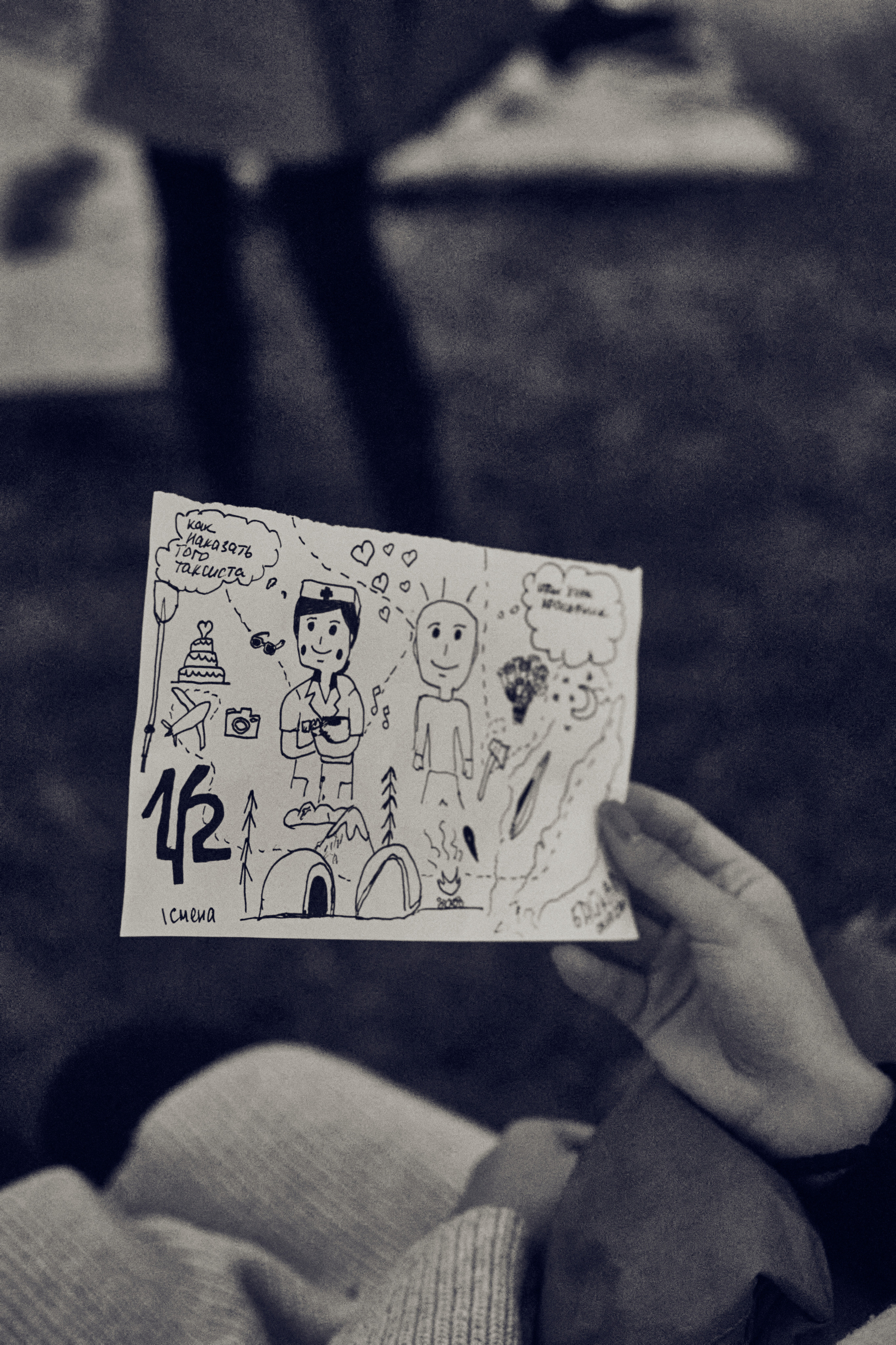 1 сезон. 1642 — первый лагерь для взрослых на Байкале