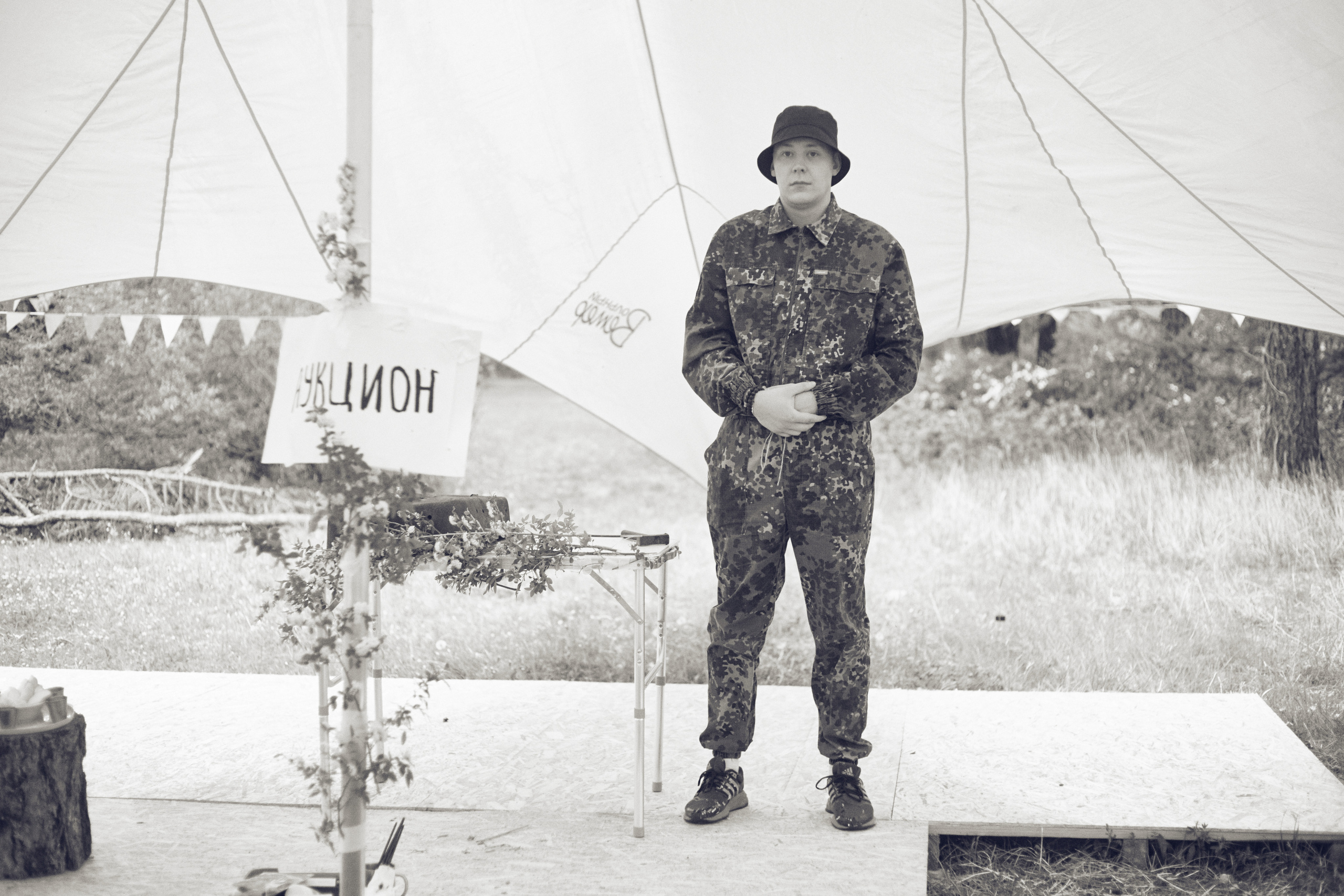 1 сезон. 1642 — первый лагерь для взрослых на Байкале