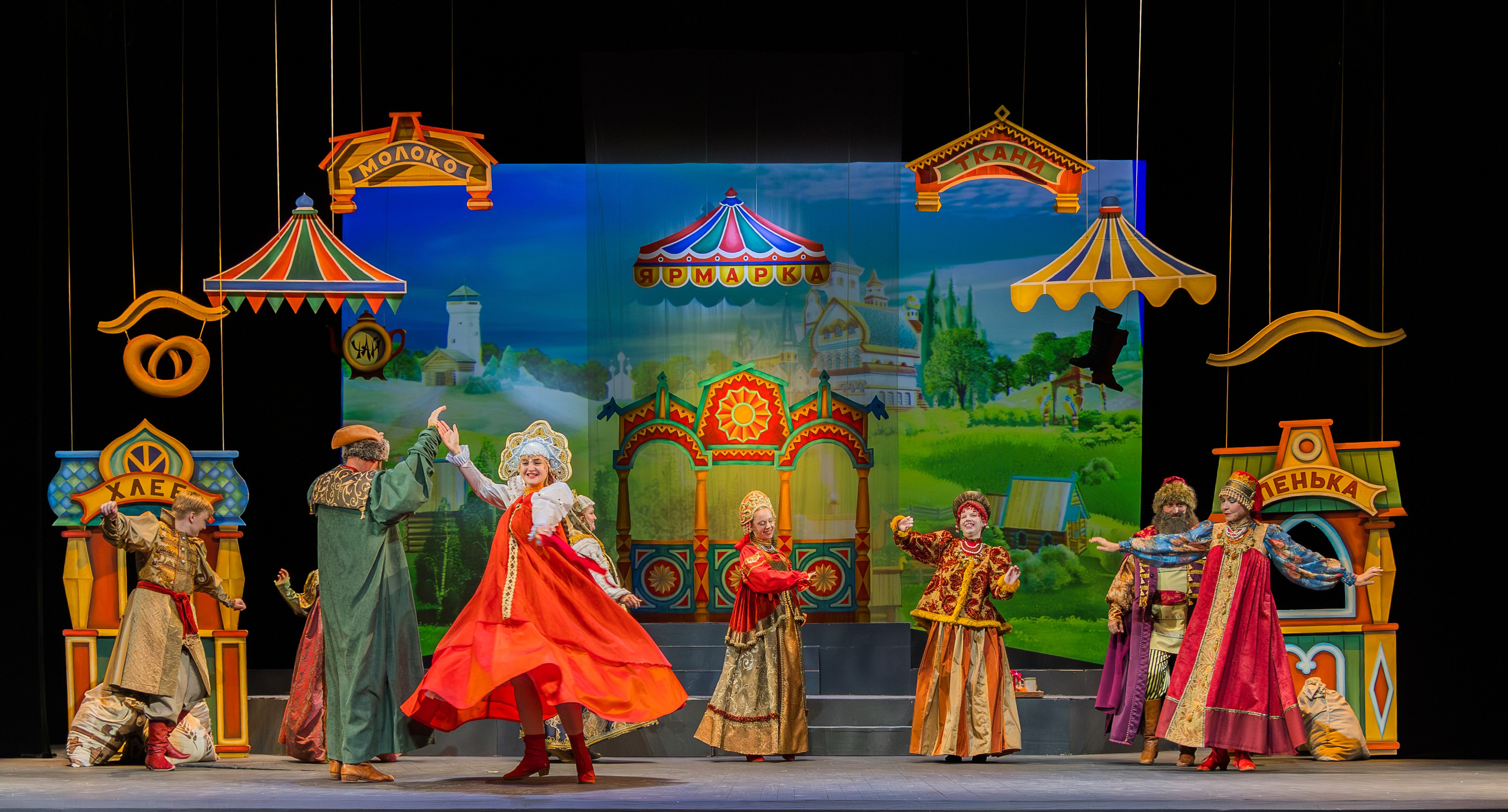 Театр Юного Зрителя «Кощей Бессмертный». Фотограф Марк Файзулин