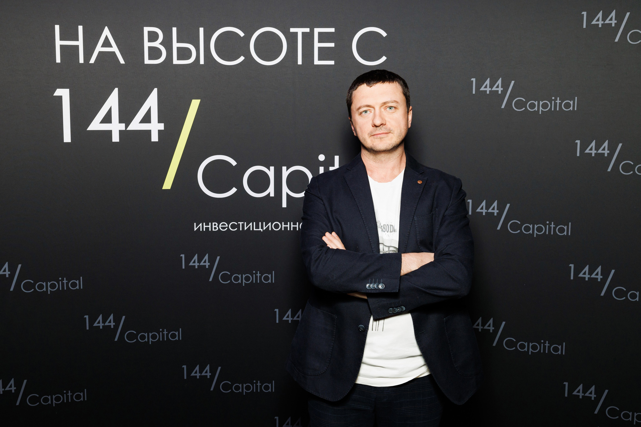 144 / Capital. Репортажный фотограф в Москве Евгений Новиков