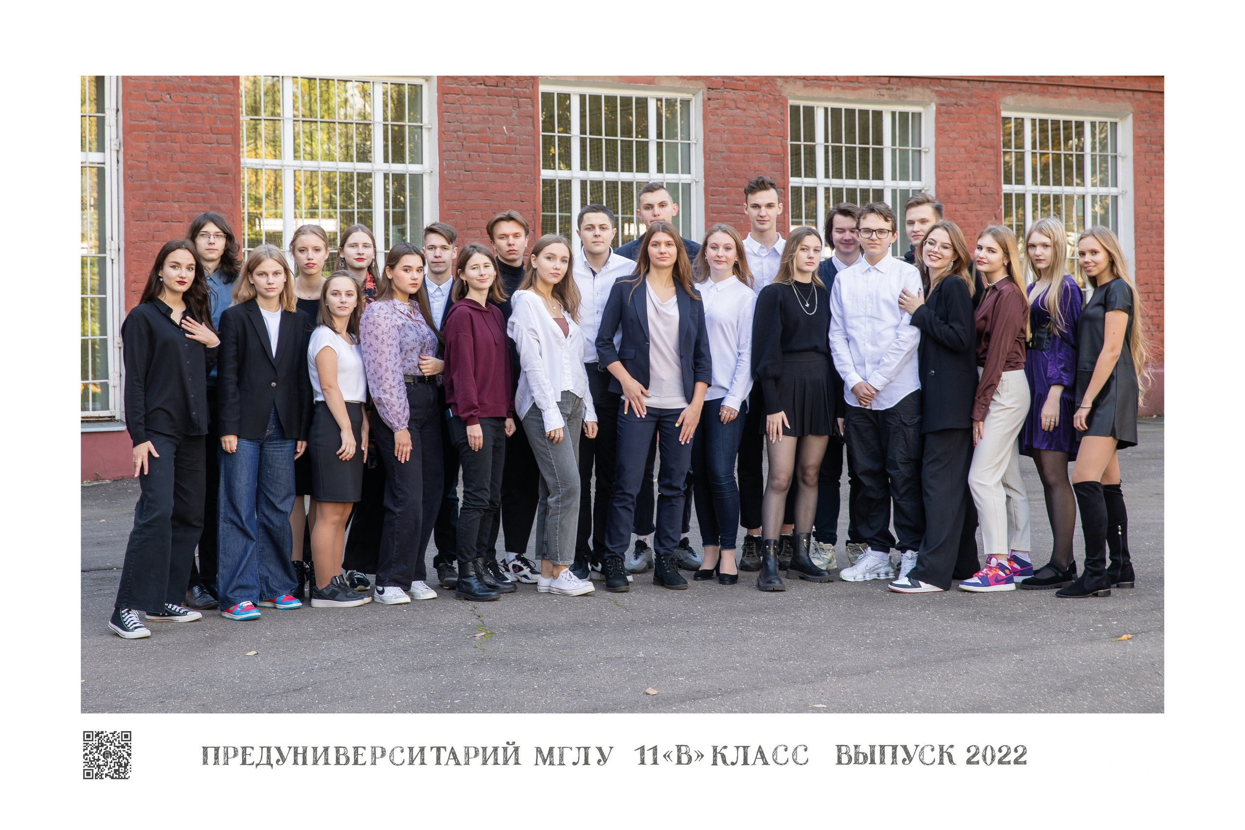 Школьные альбомы. Семейный фотограф Екатерина Шустрова Москва и Одинцово