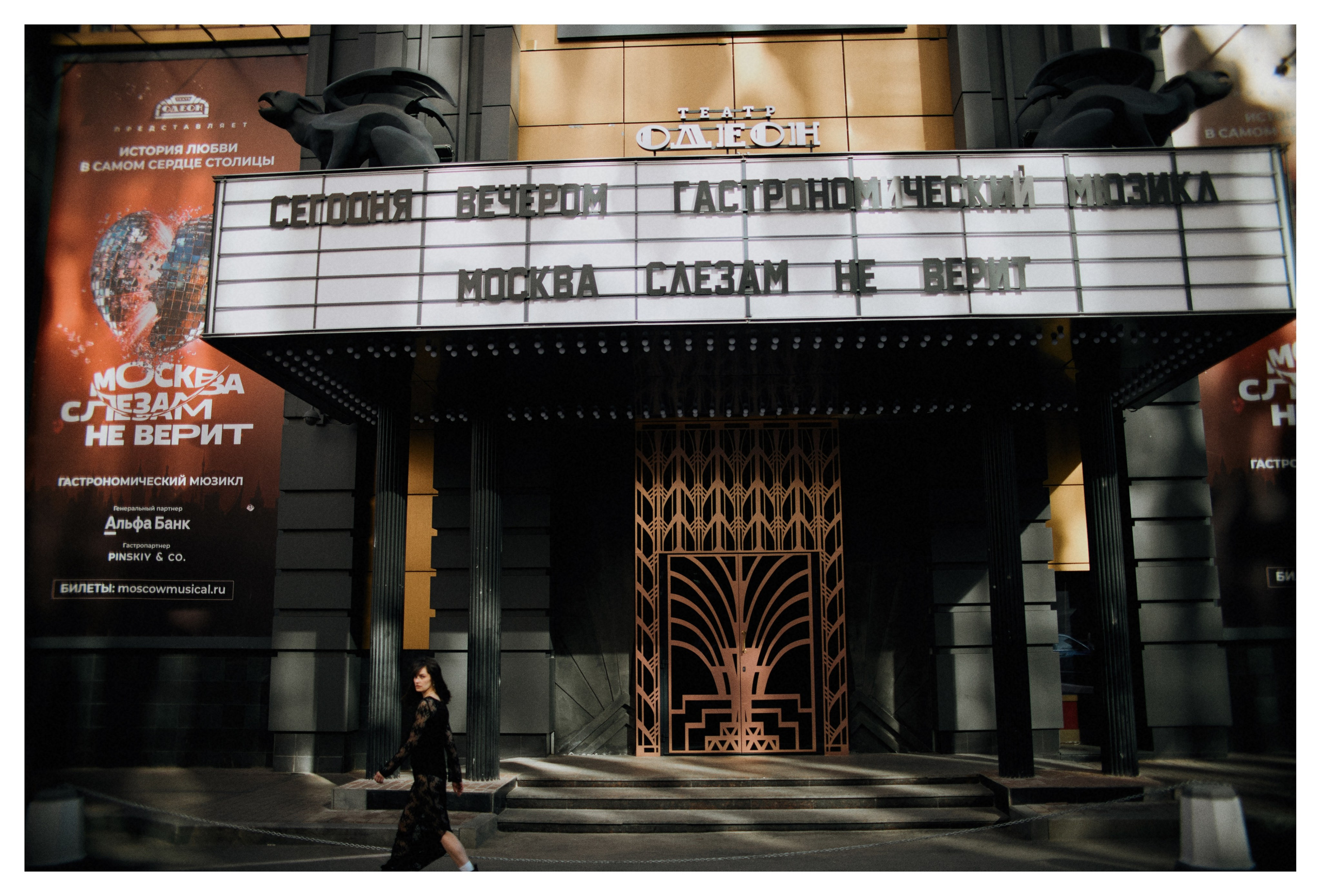 Anna. Свадебный фотограф Москва и ЮГ