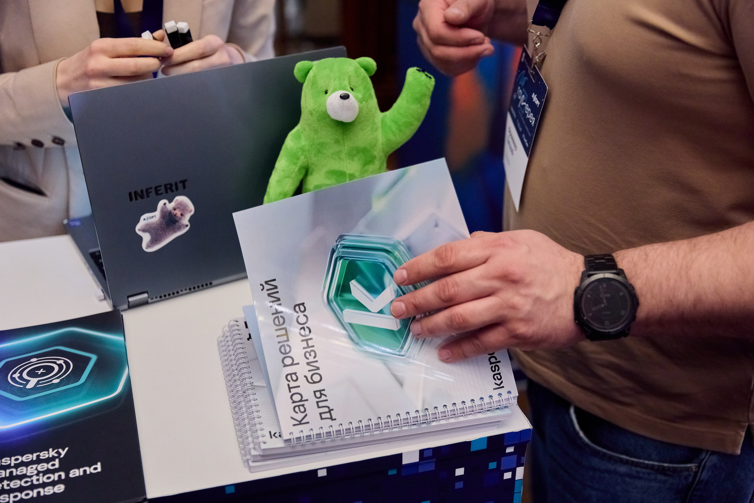 AXOFT. IT Конференция. Фотограф в Краснодаре Руслан Потапов