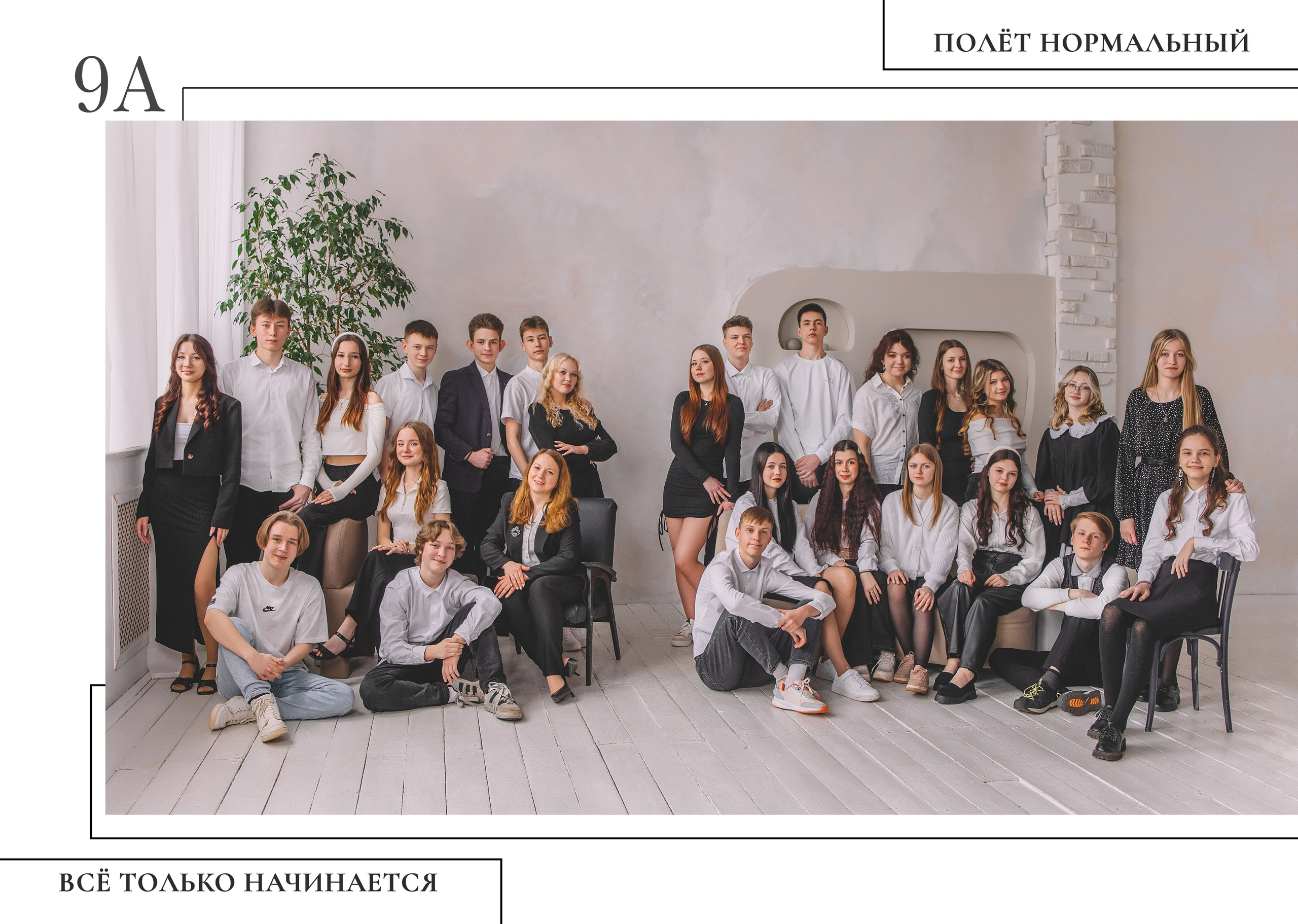 Минимализм